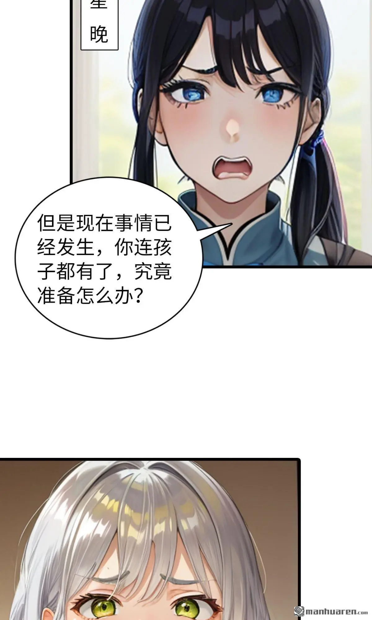 第5回4