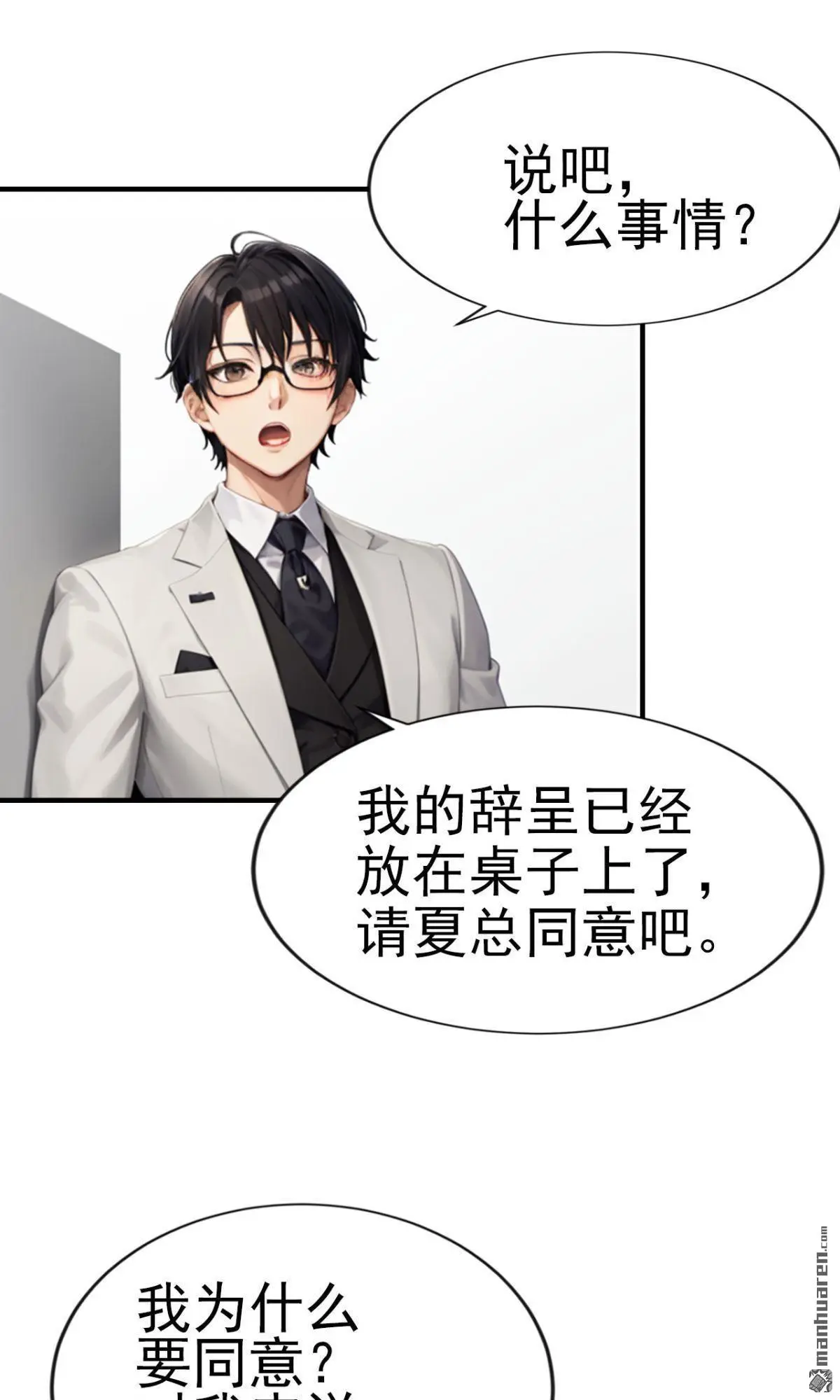 第10回8
