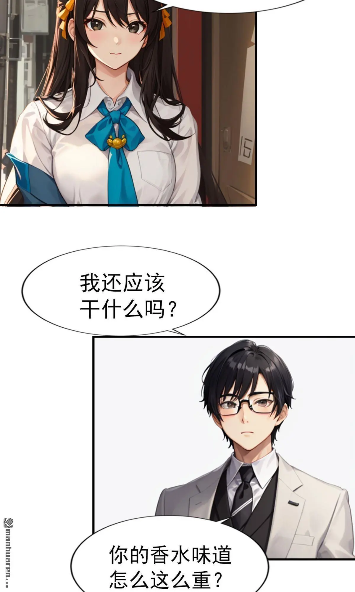 第13回6