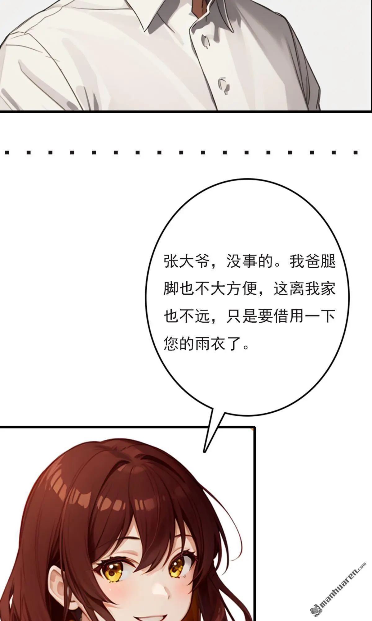 第1回8