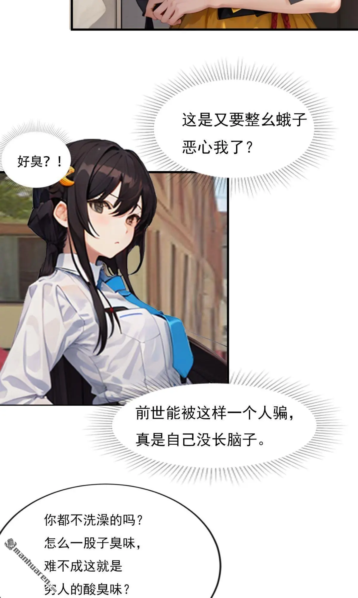 第3回4