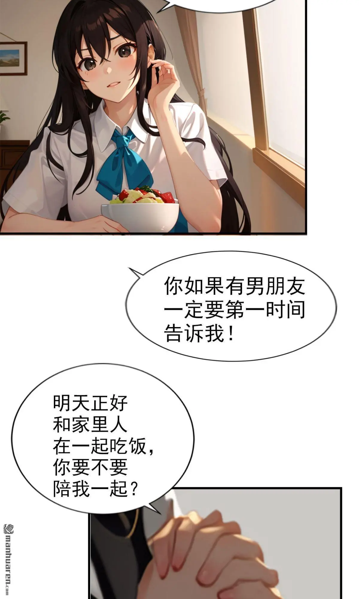 第12回3