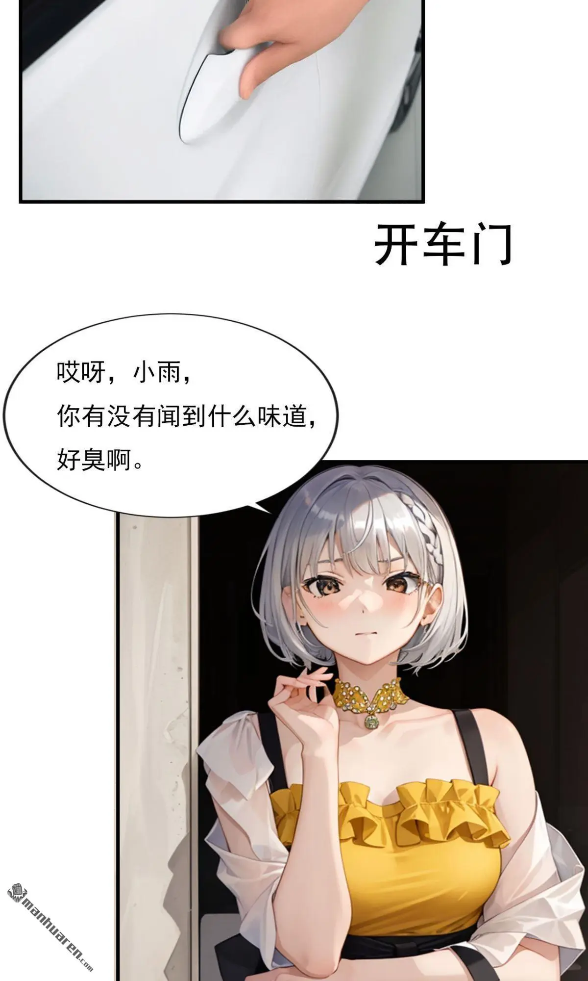 第3回3