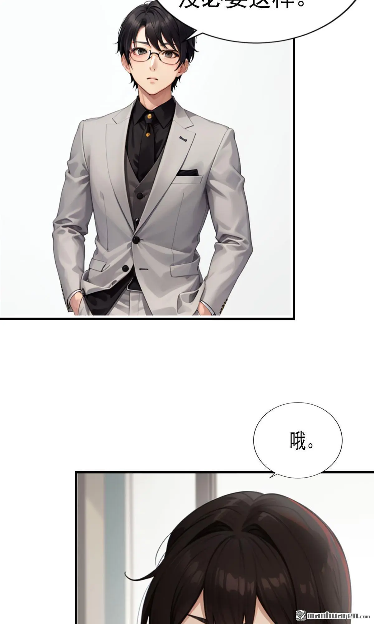 第8回9