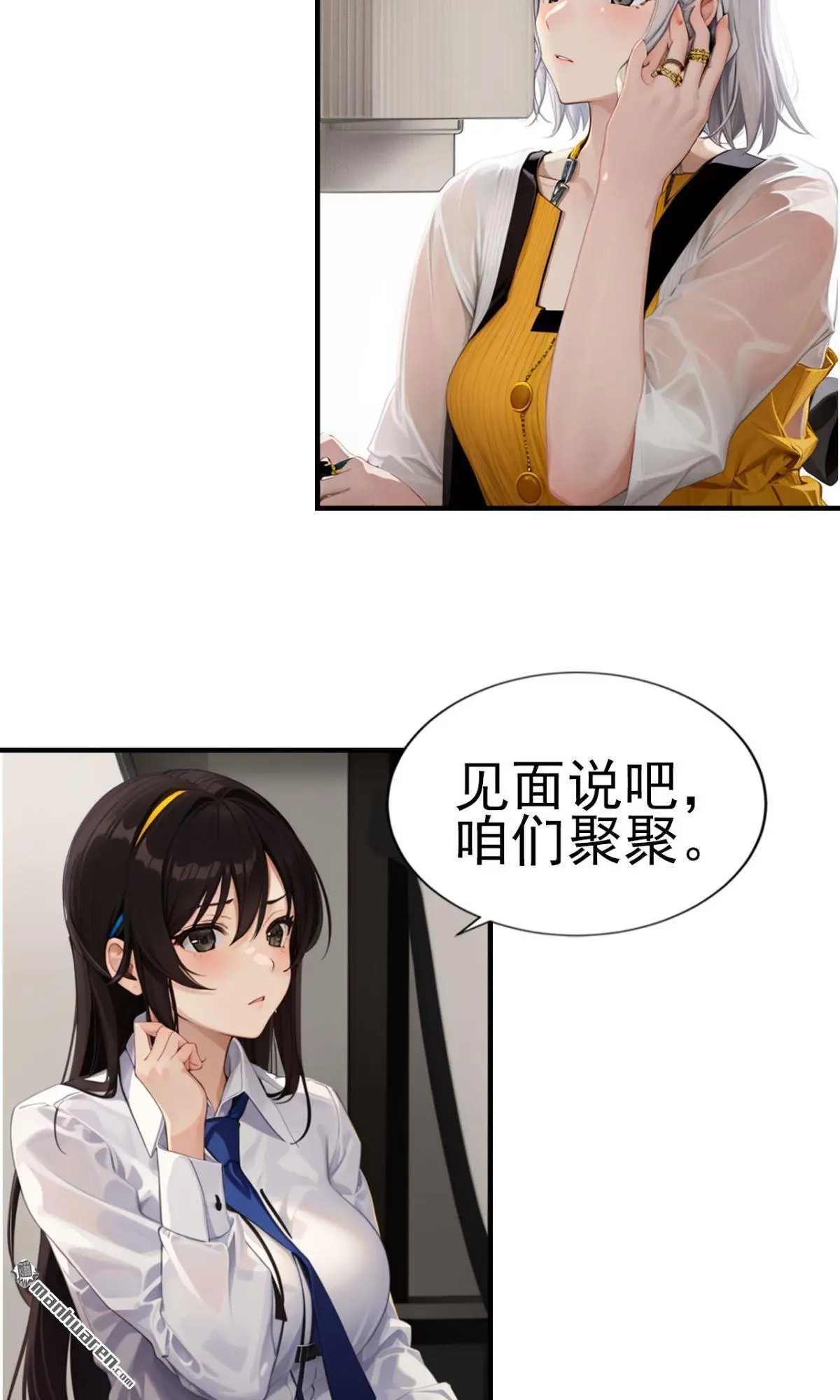 第11回6