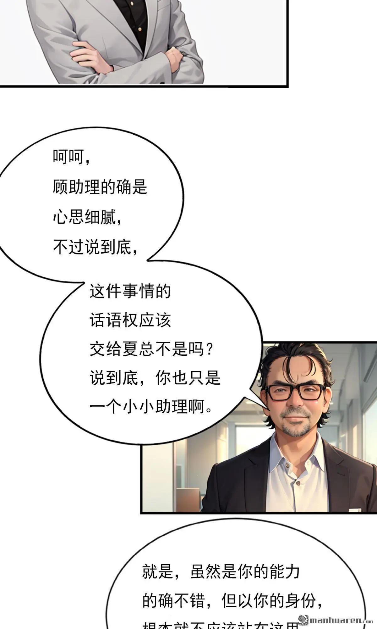 第5回6