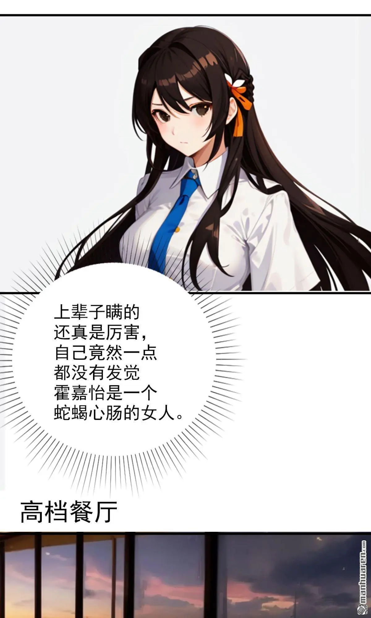 第11回8