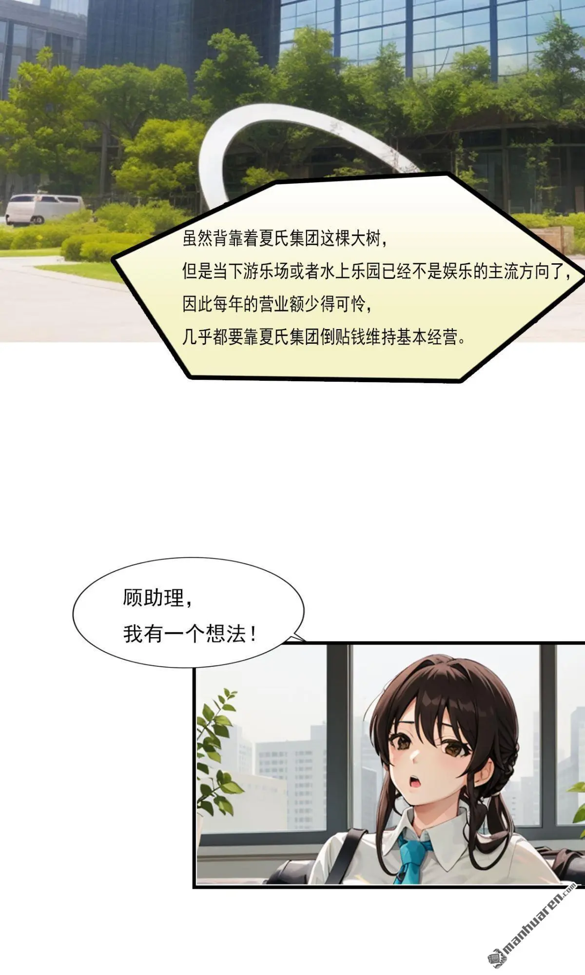 第7回9