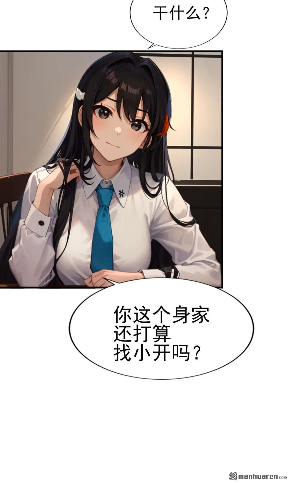 第11回11