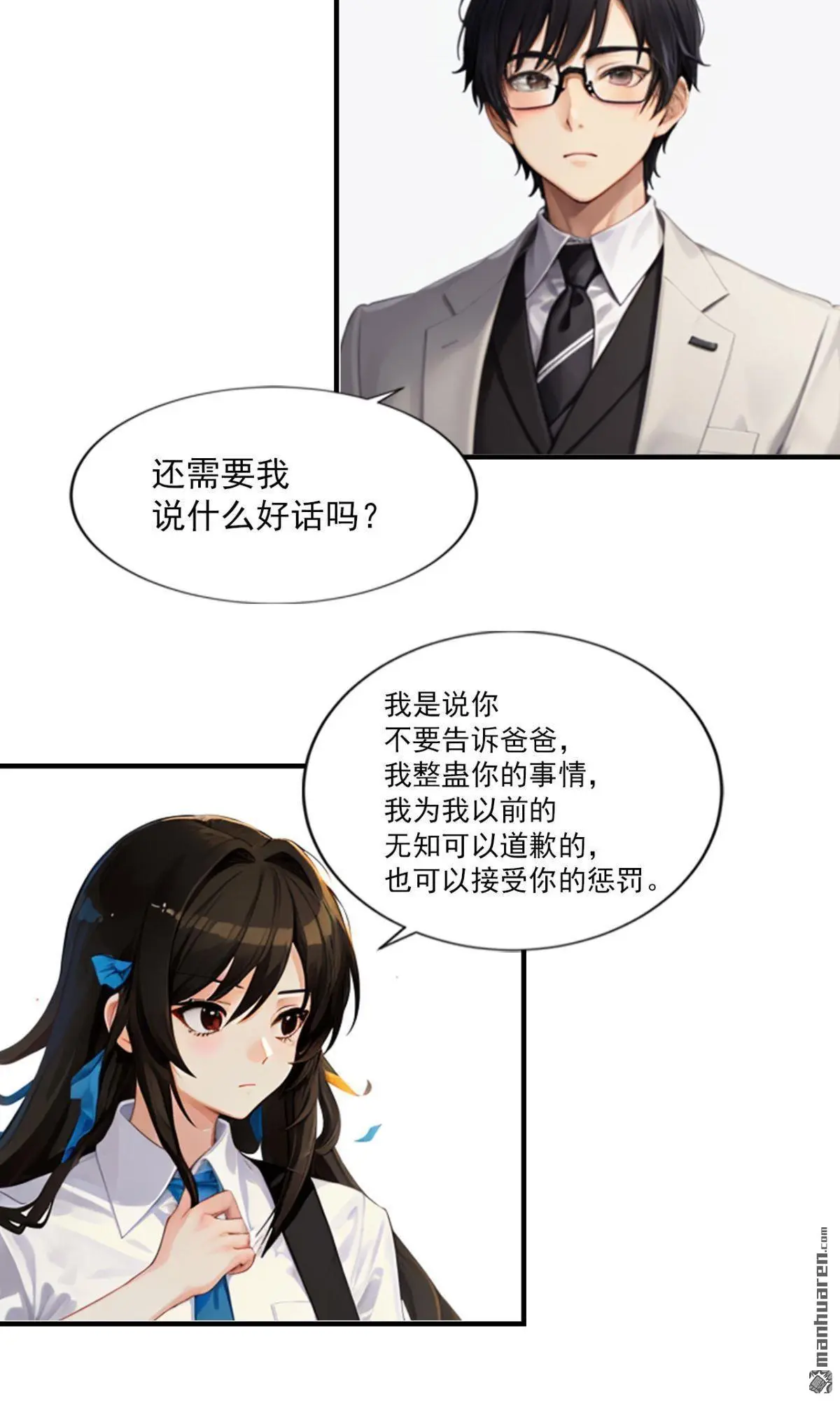 第14回6