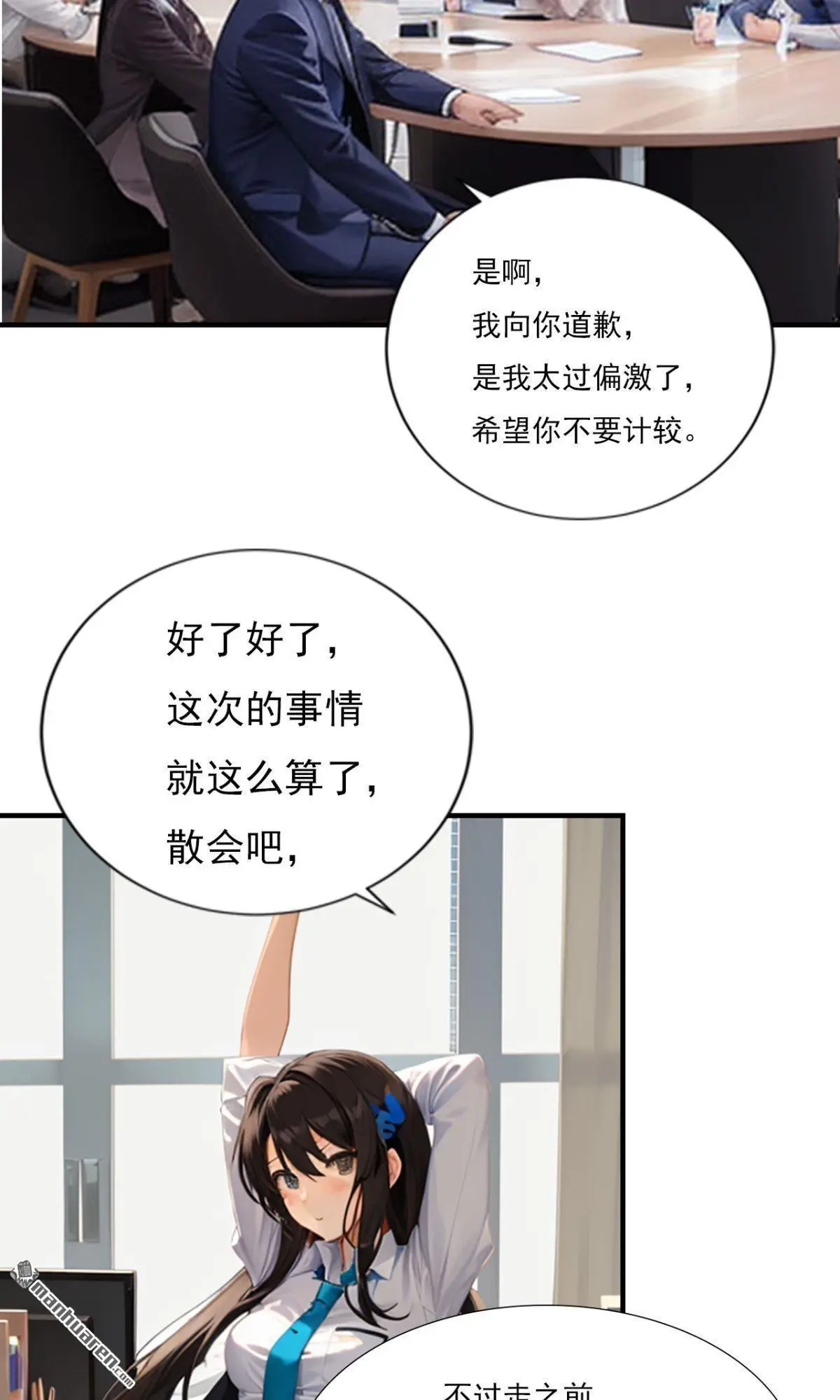 第6回6