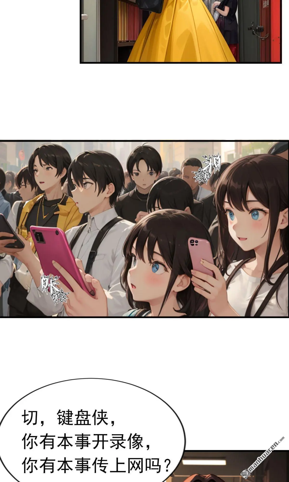 第4回6