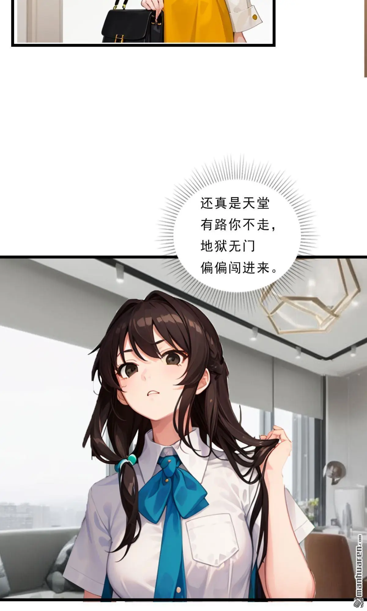 第2回7