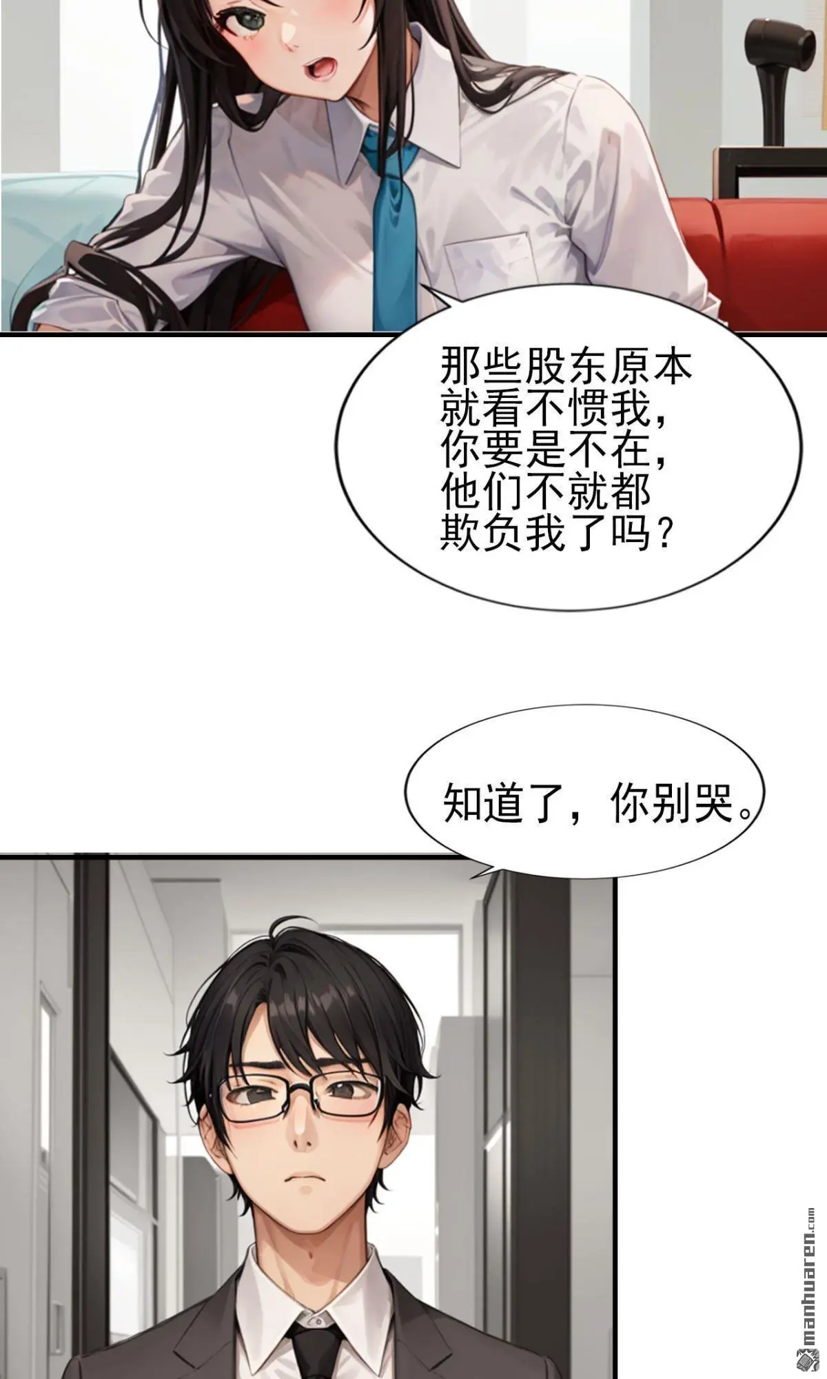 第10回11