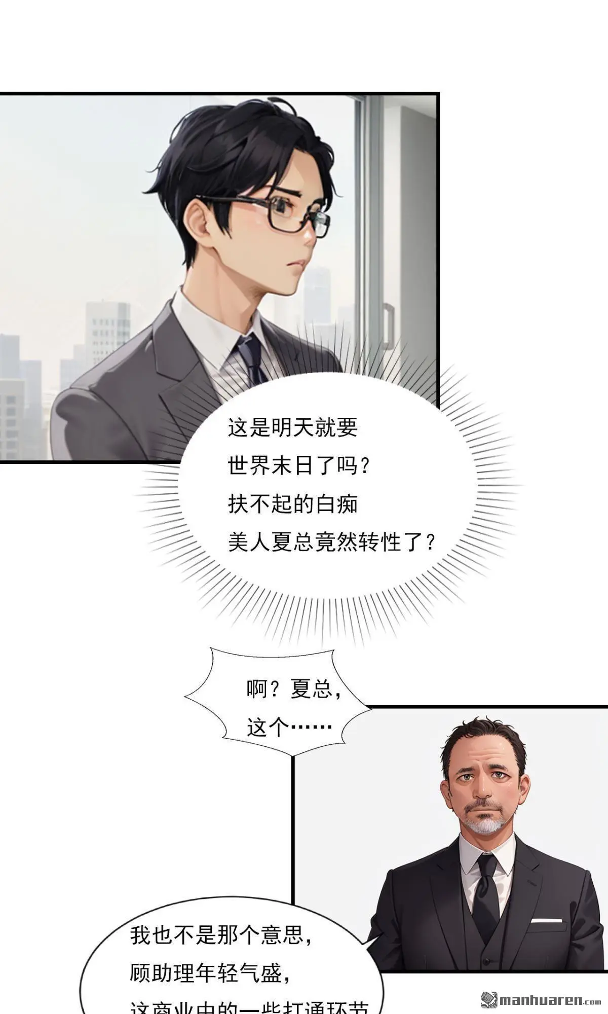 第6回2