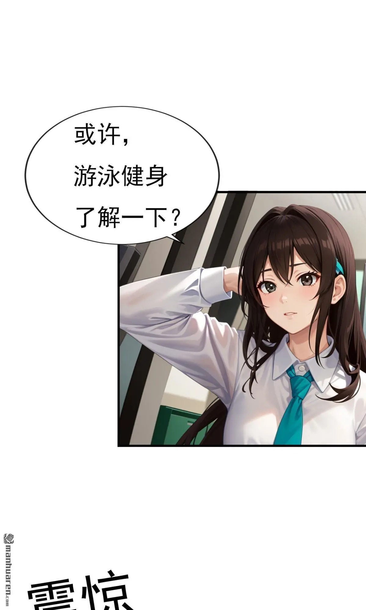 第8回2