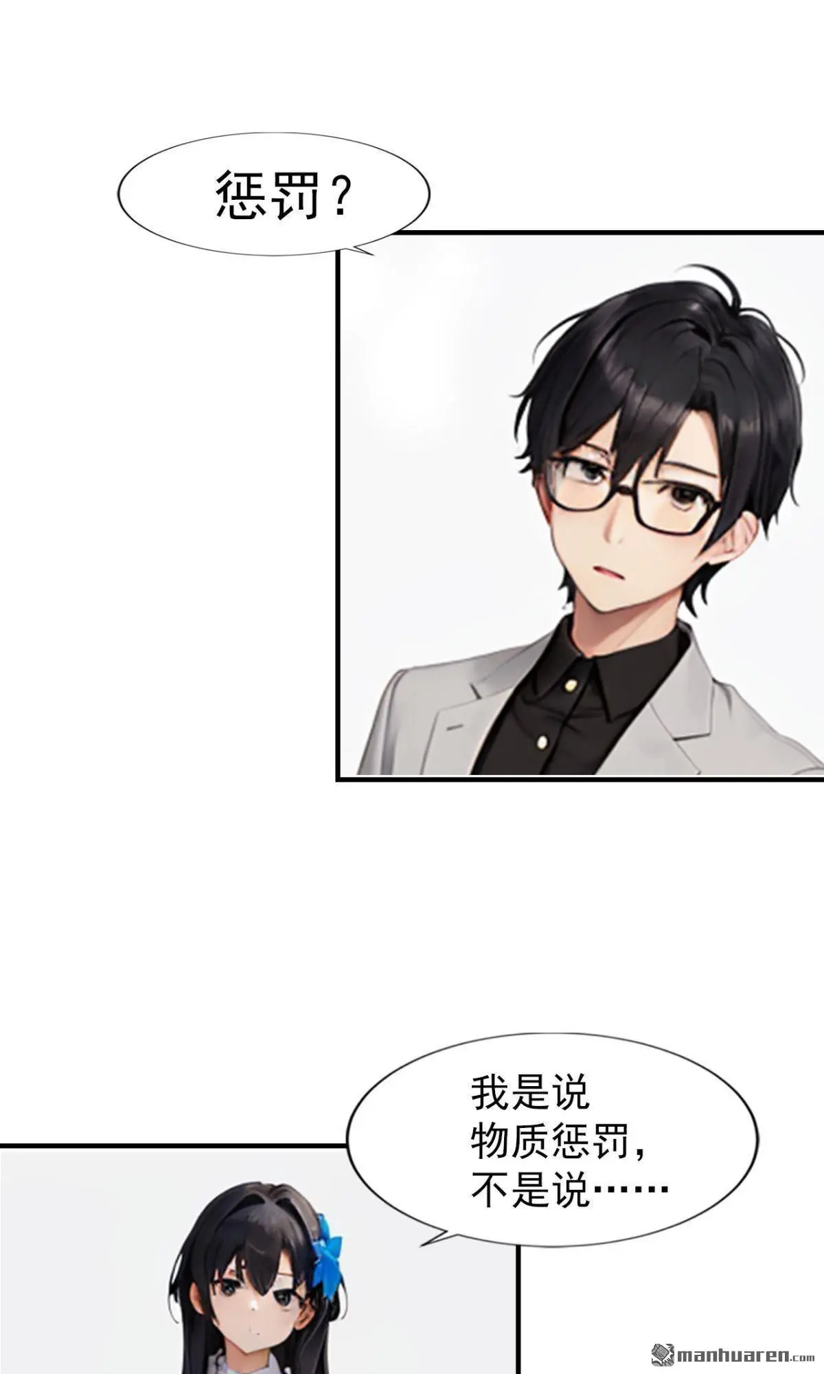 第14回7