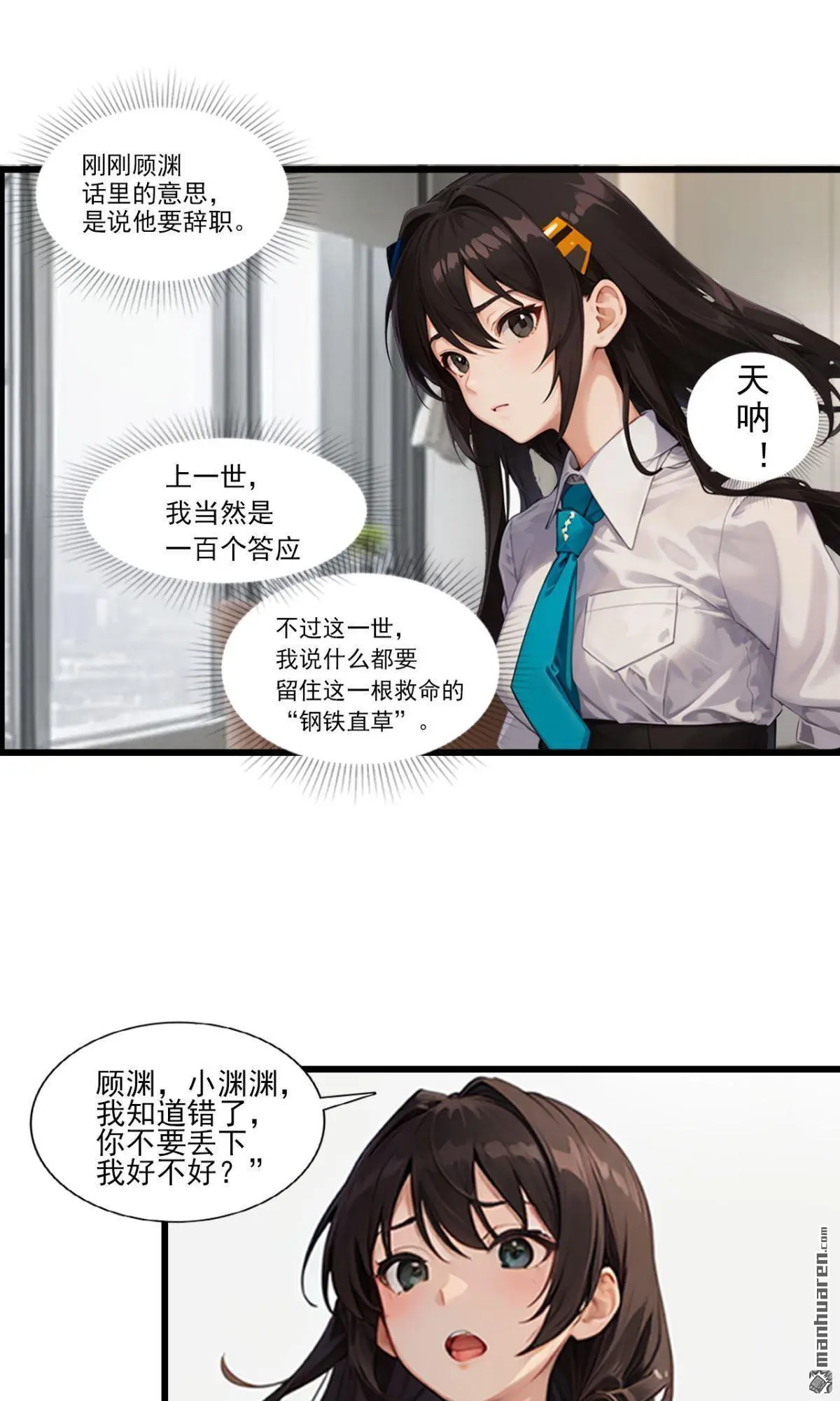 第2回2
