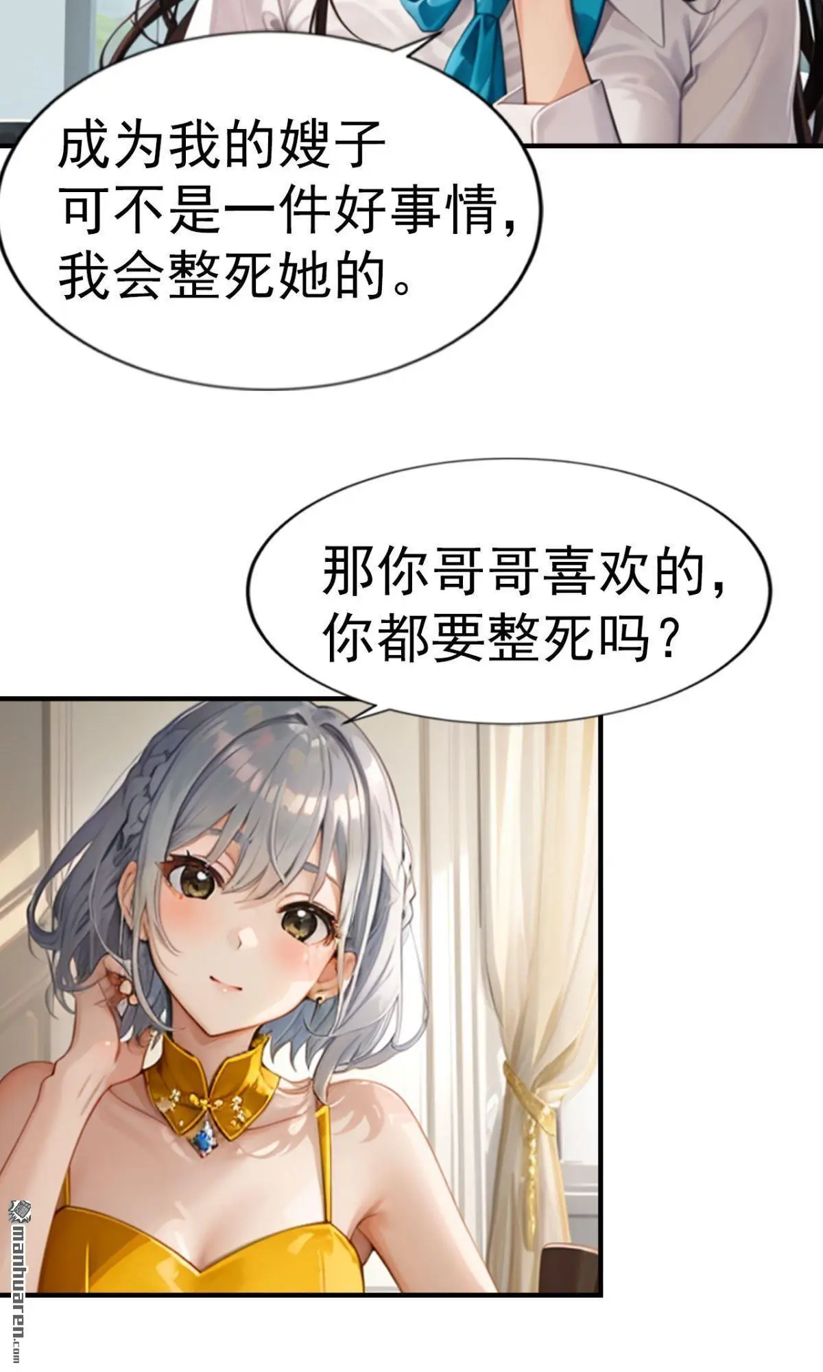 第12回7