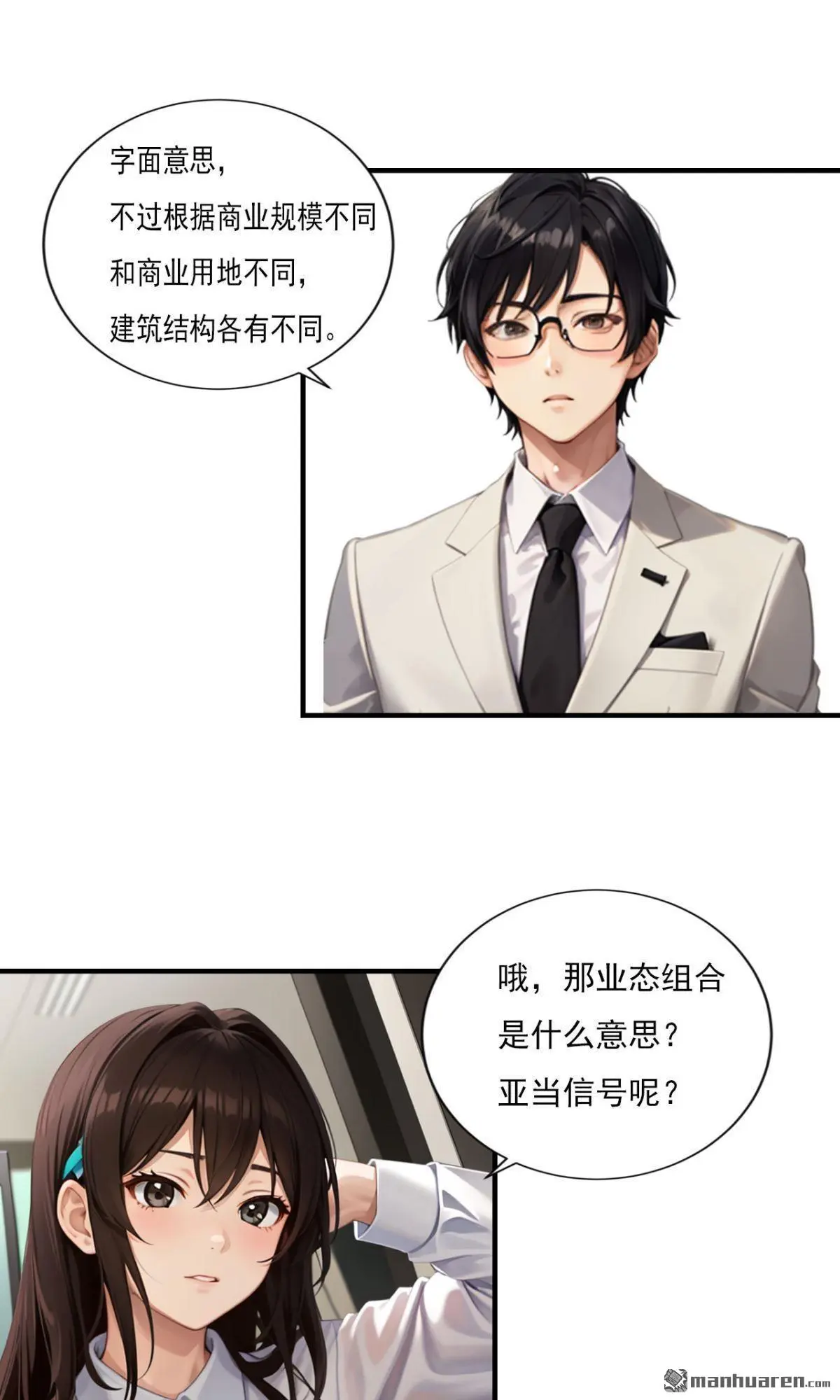 第7回2