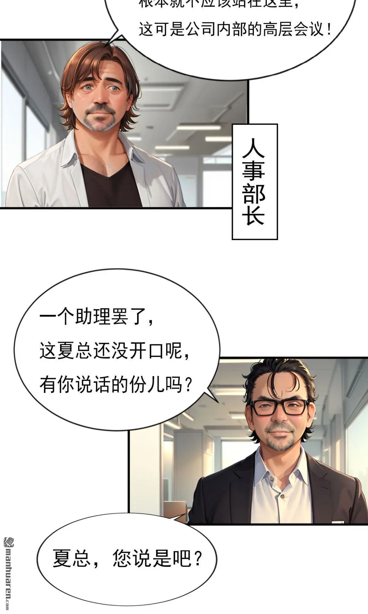 第5回7