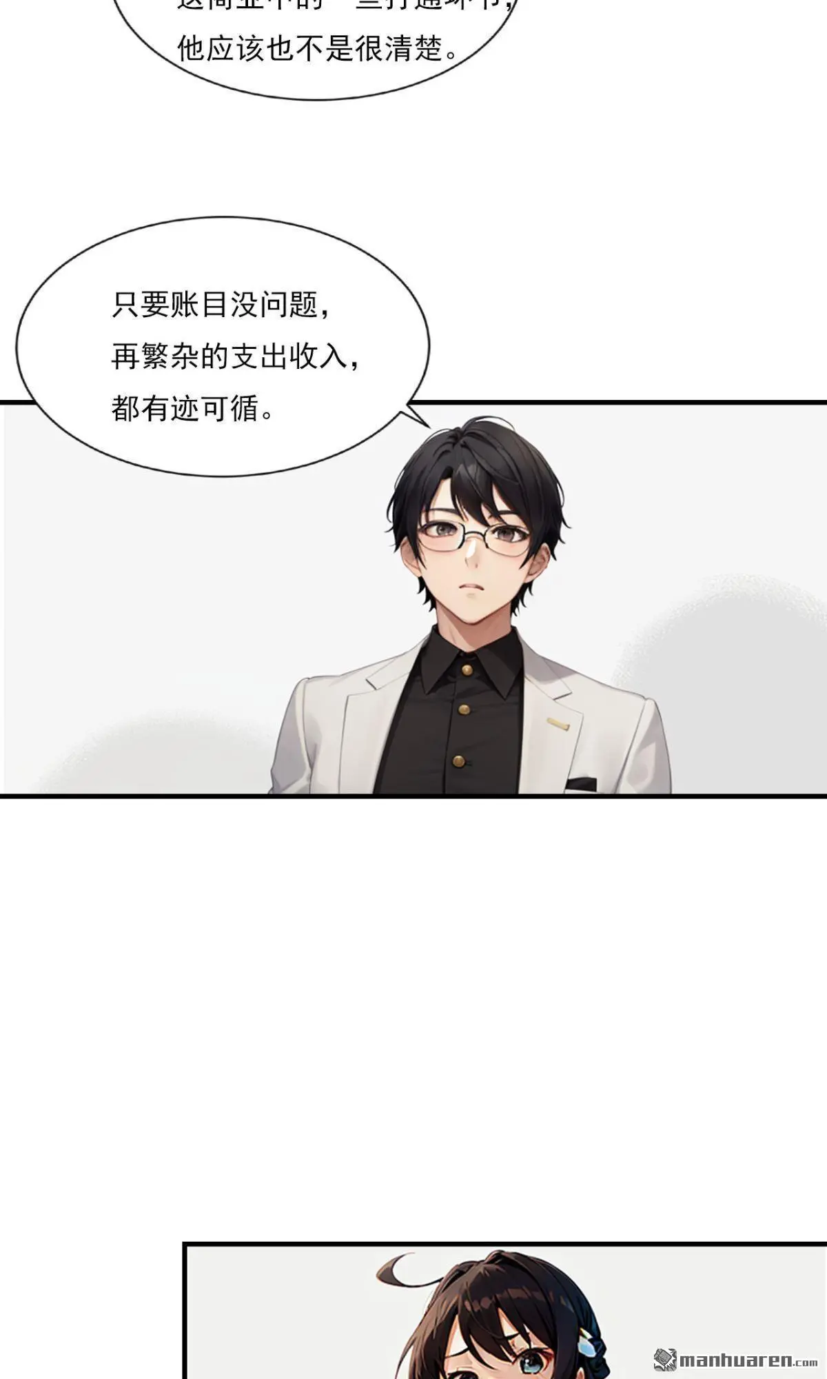 第6回3