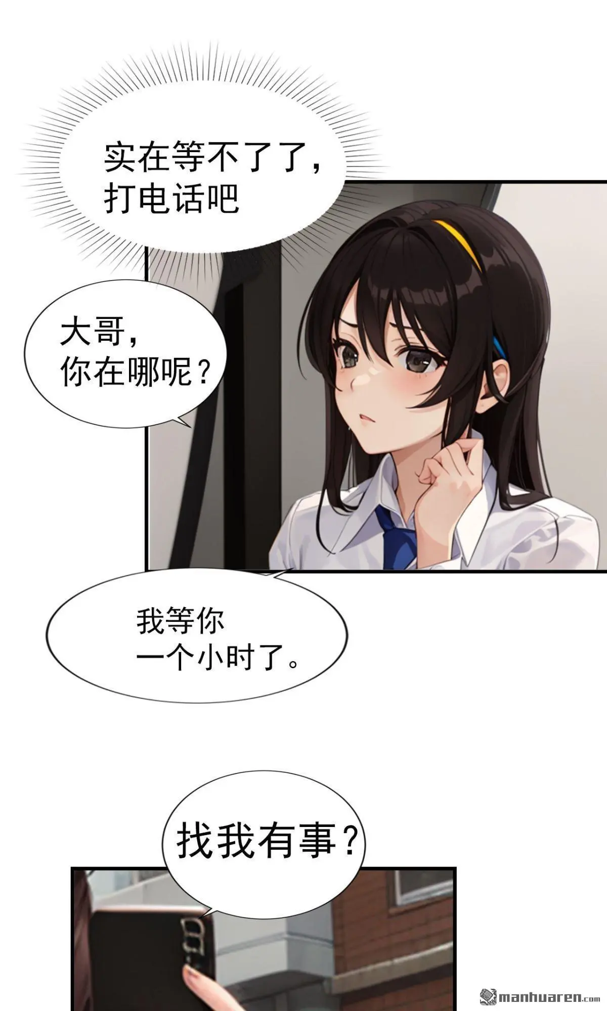 第13回2