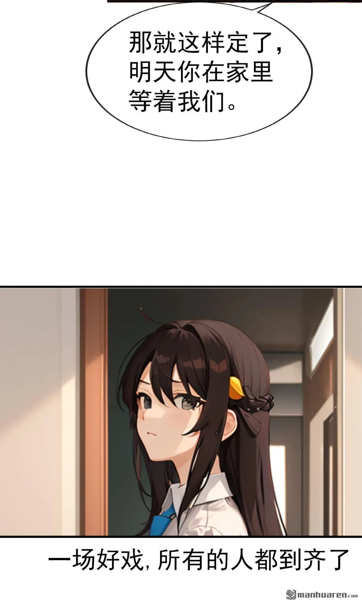 第12回10