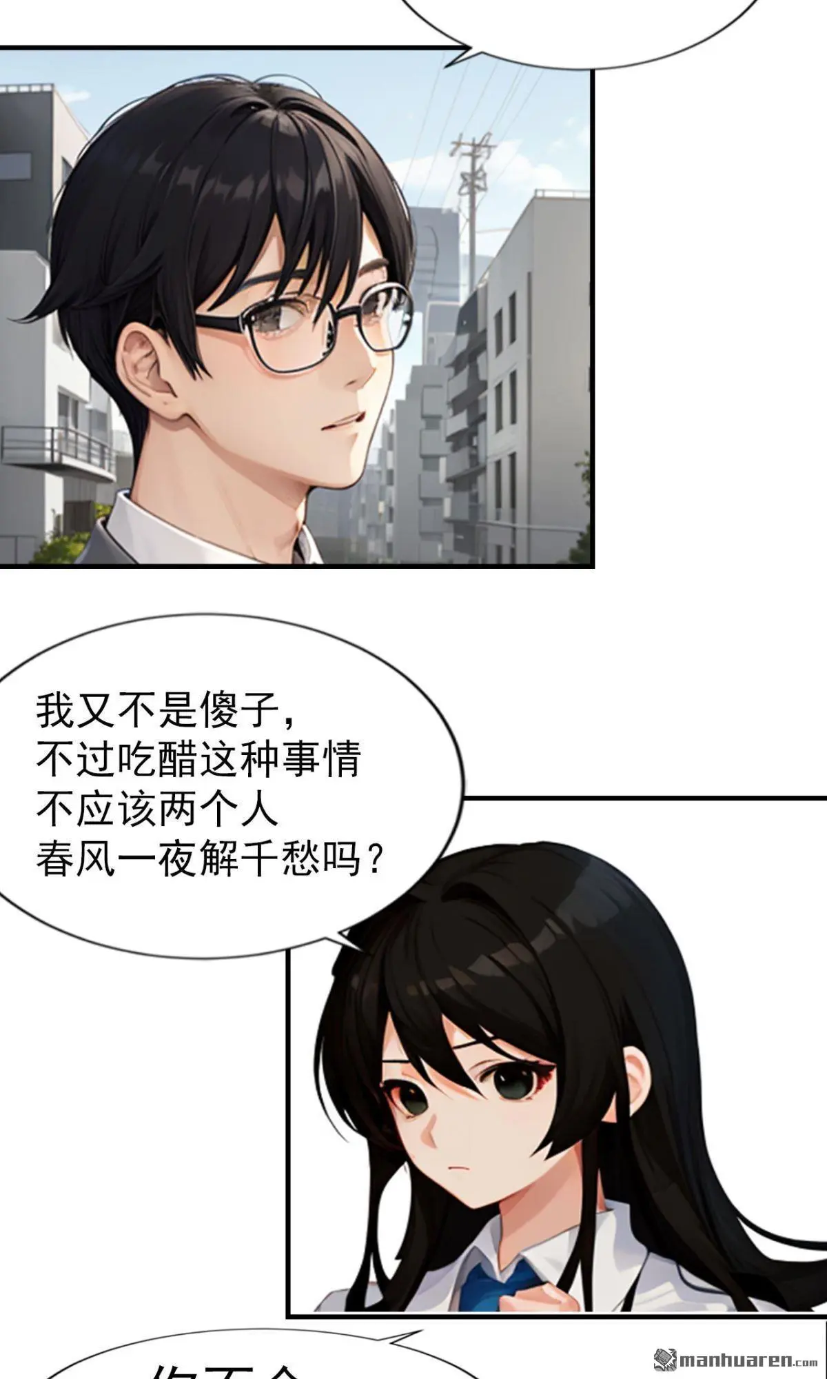 第13回8