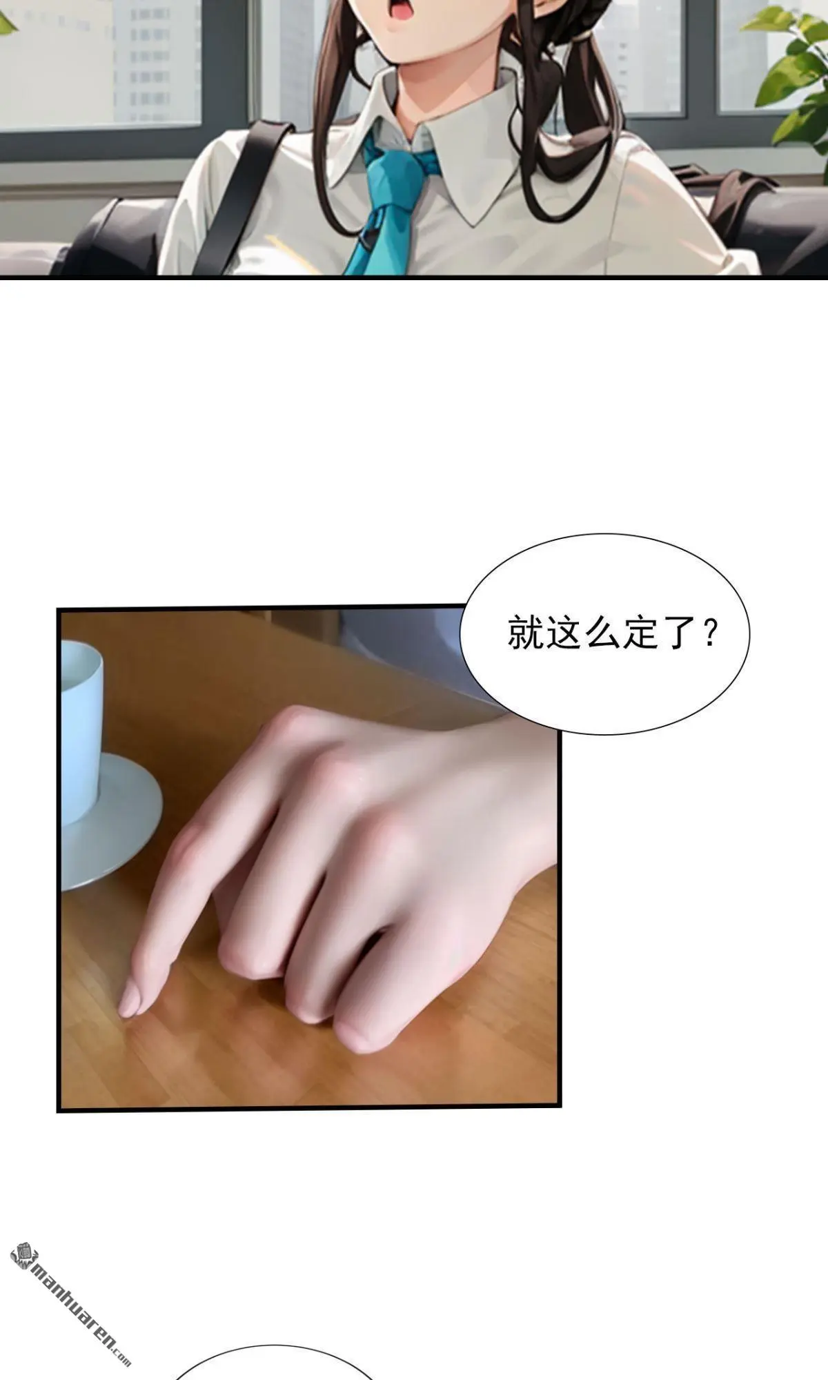 第5回10
