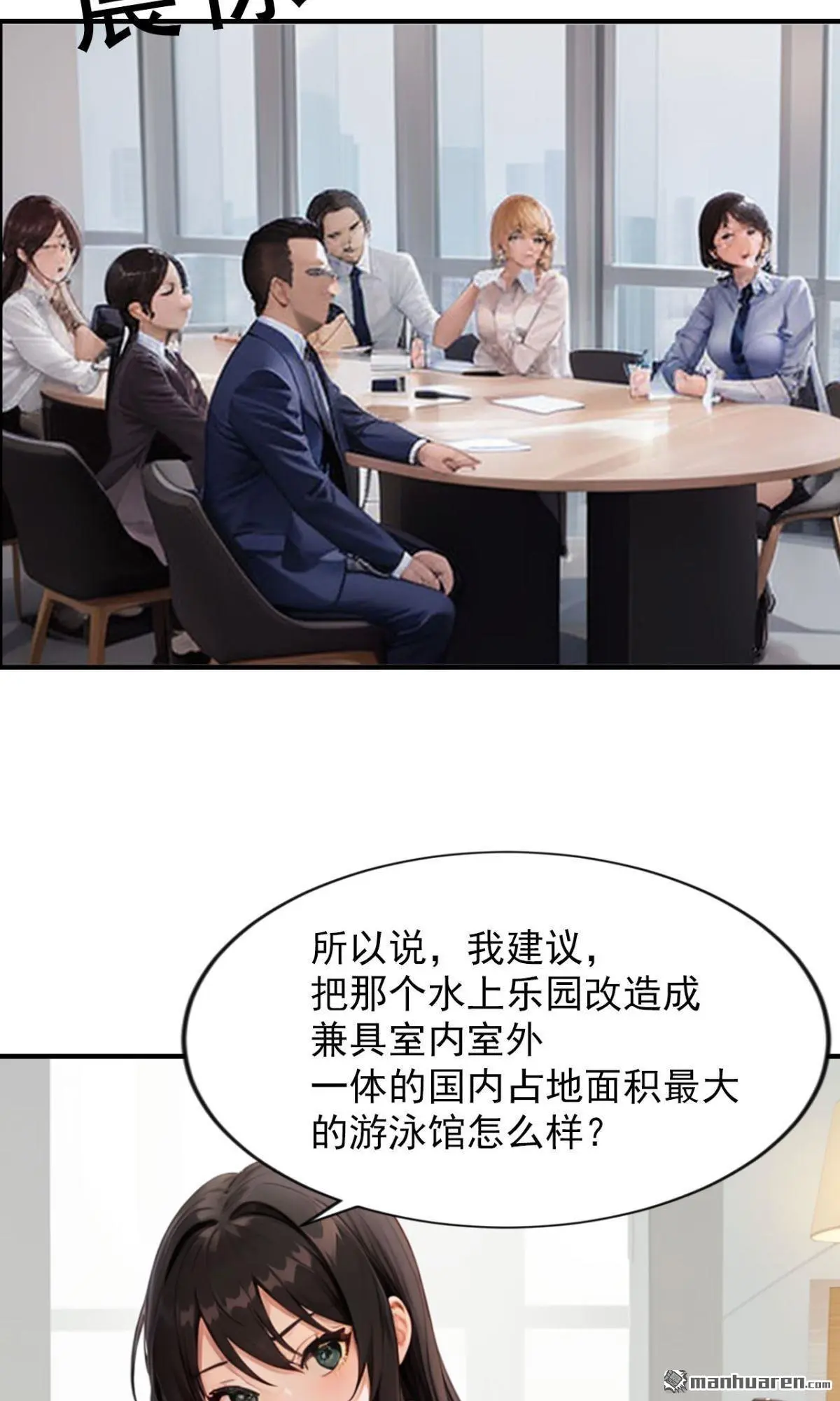 第8回3