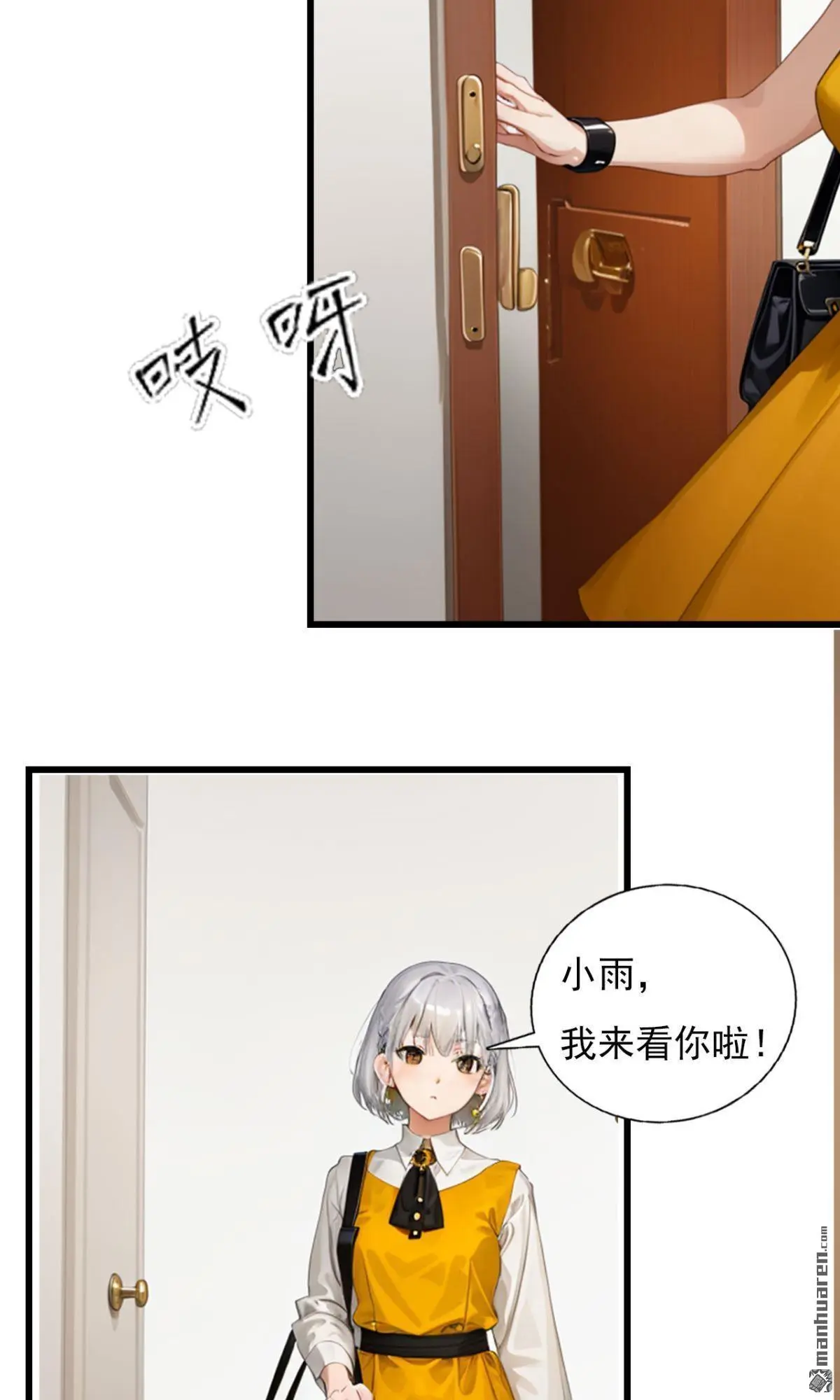 第2回6