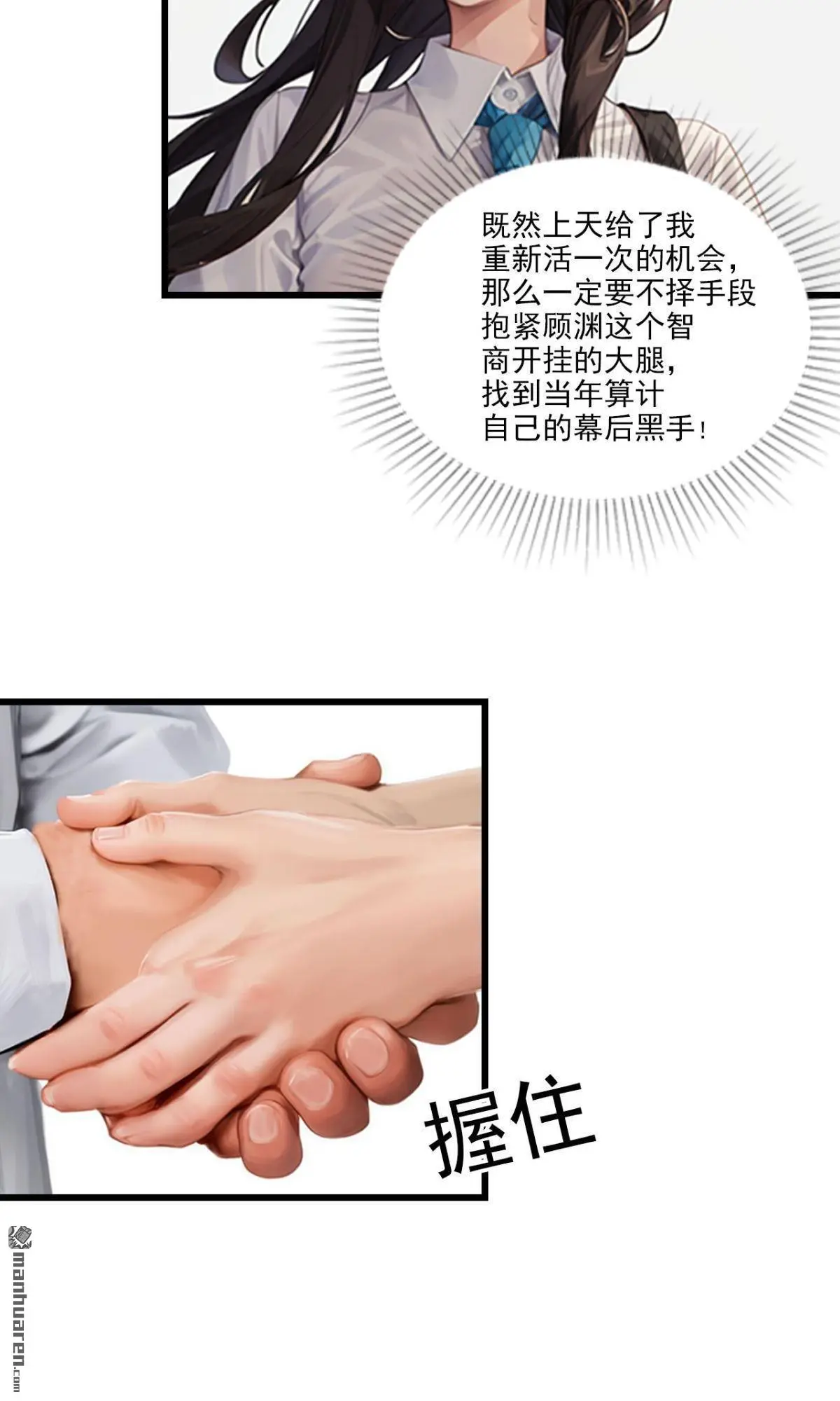 第2回3