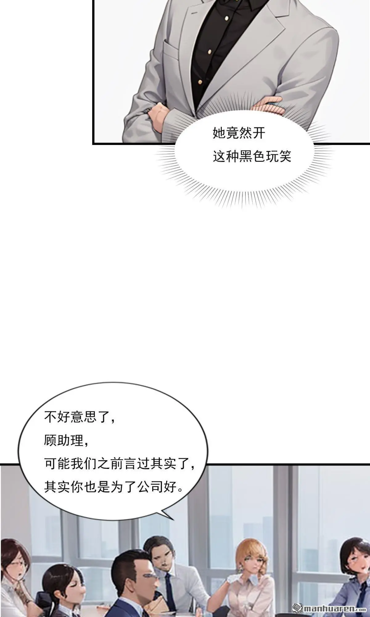 第6回5