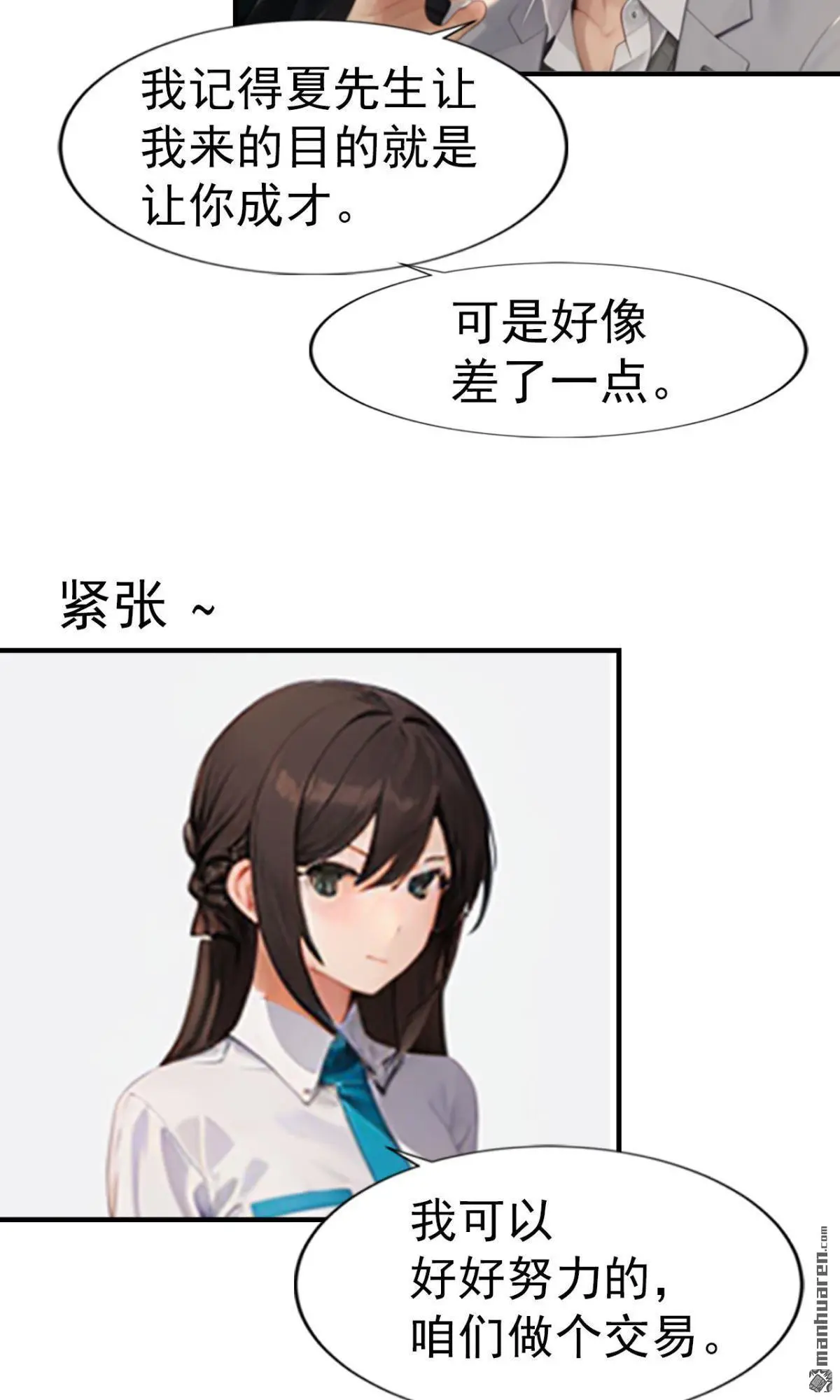 第14回10
