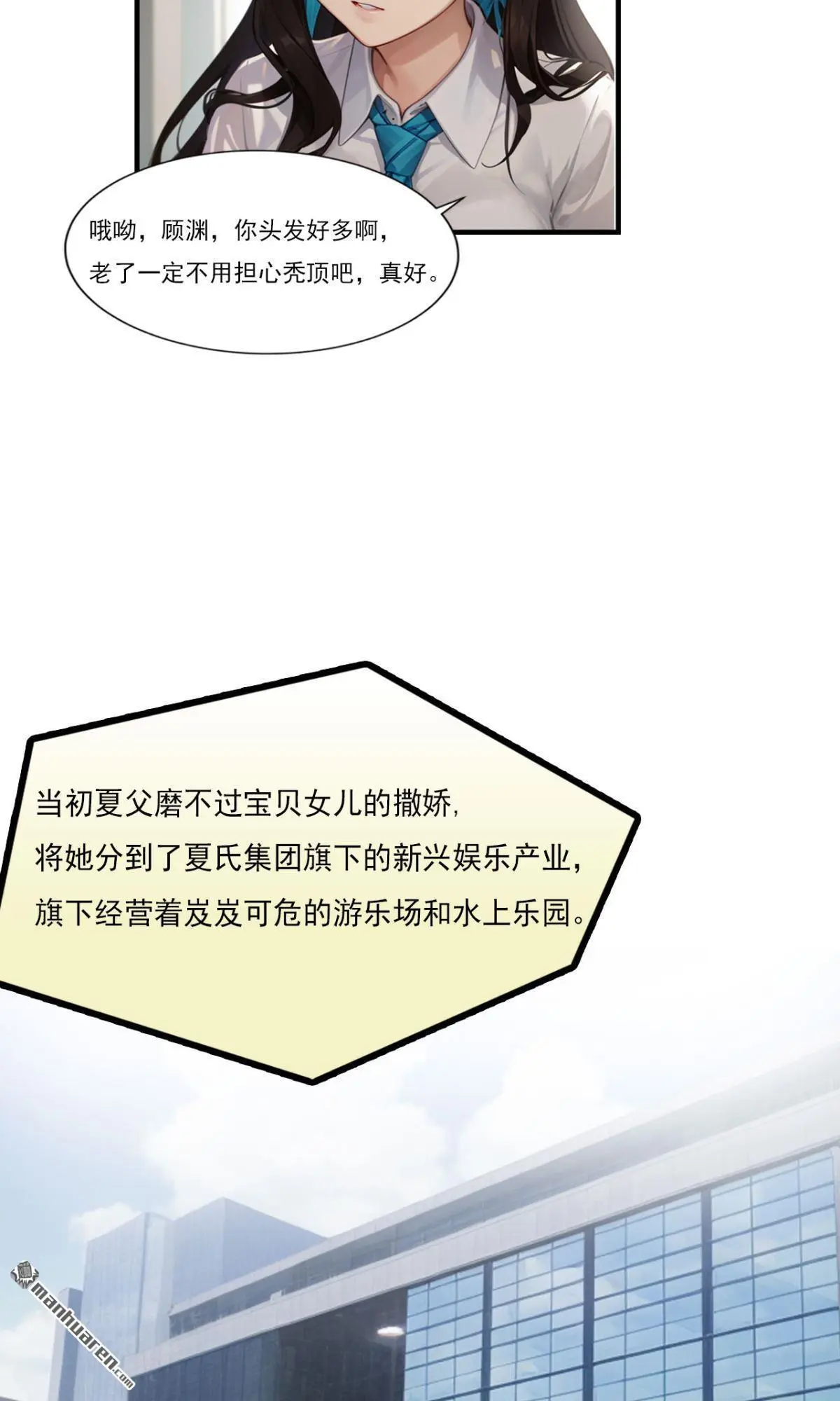 第7回8