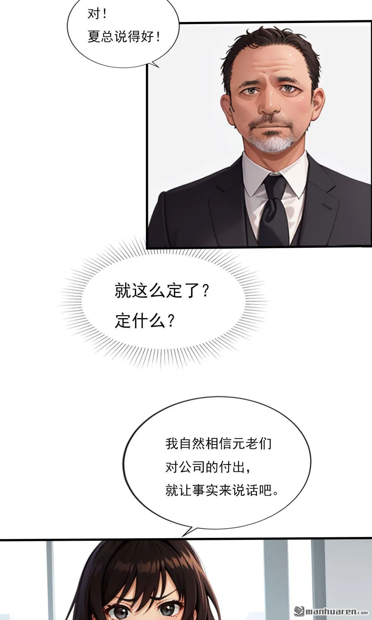第5回11