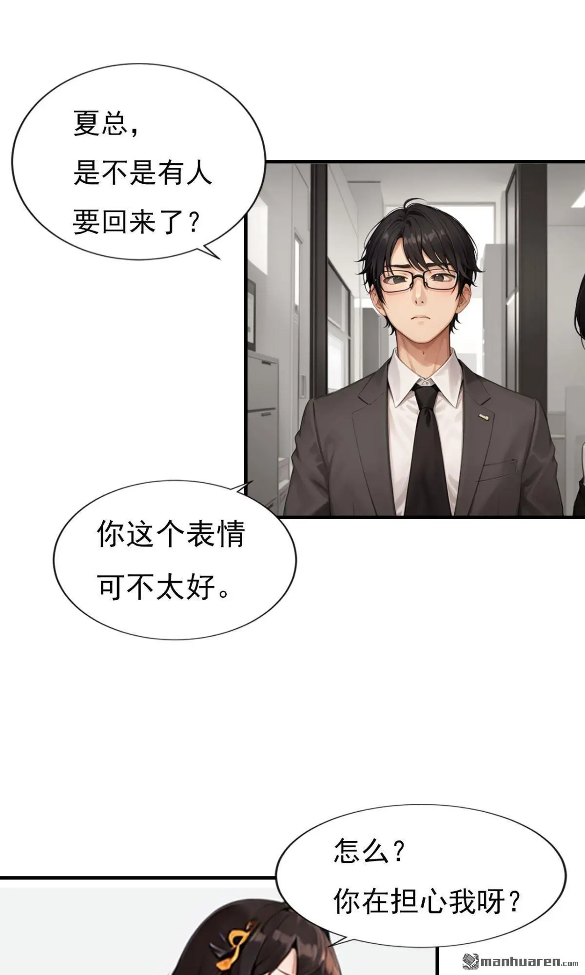 第10回2