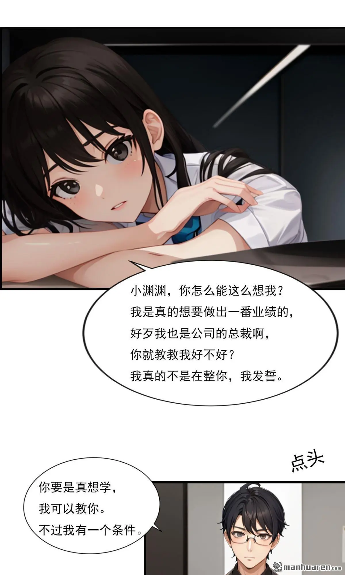 第7回4