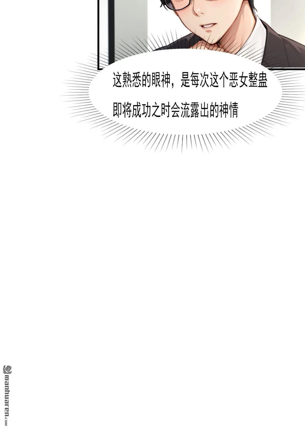 第7回11