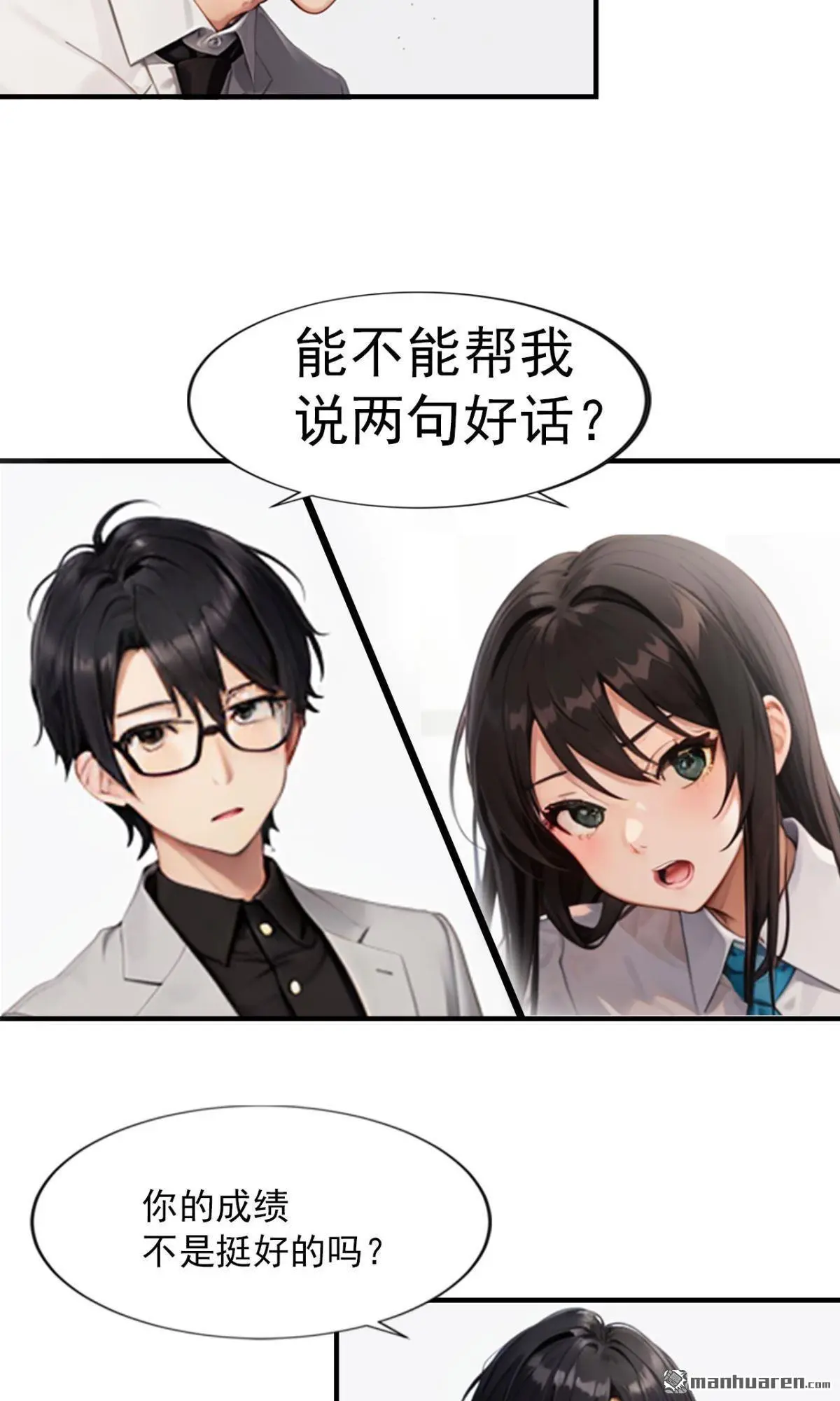 第14回5