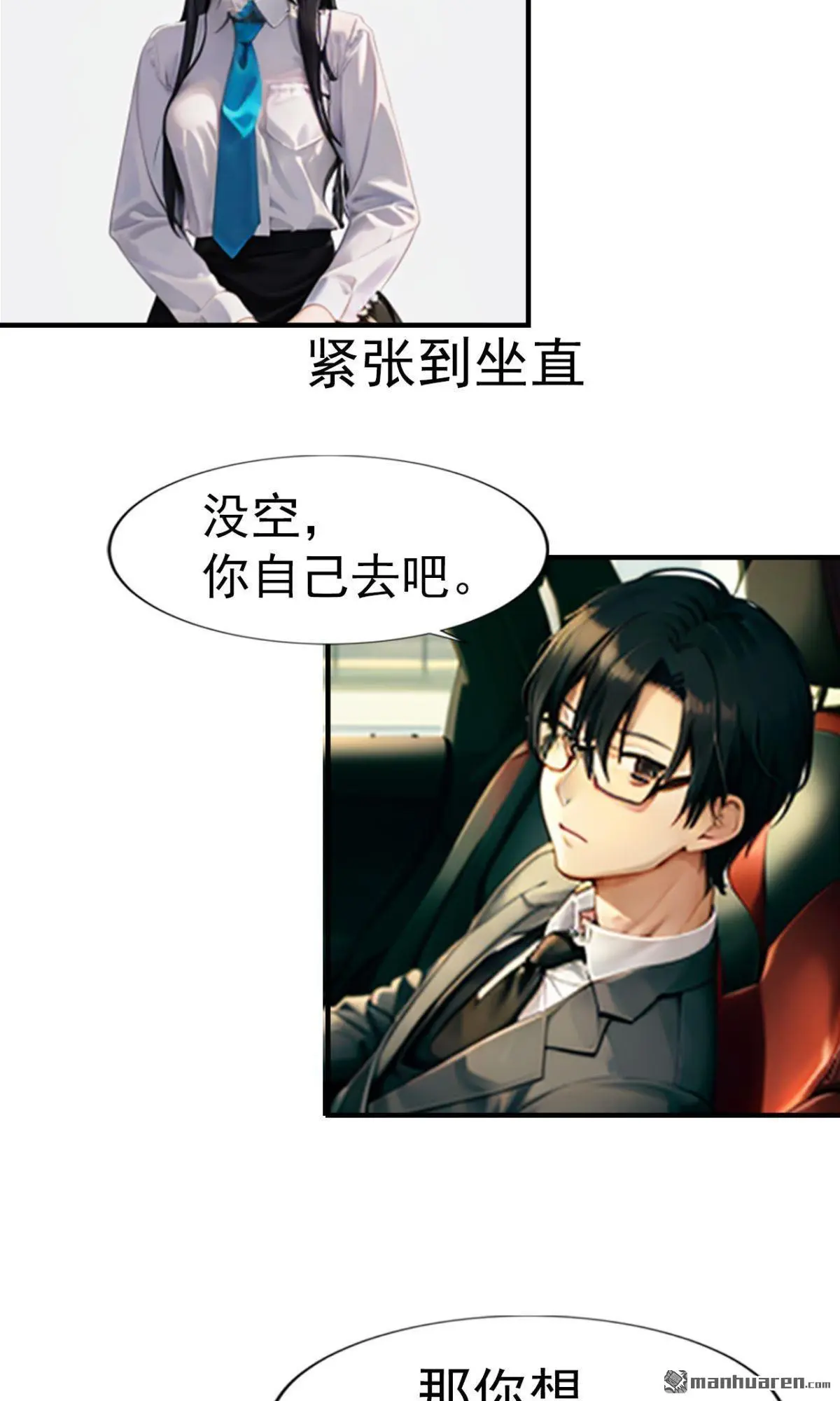 第14回8