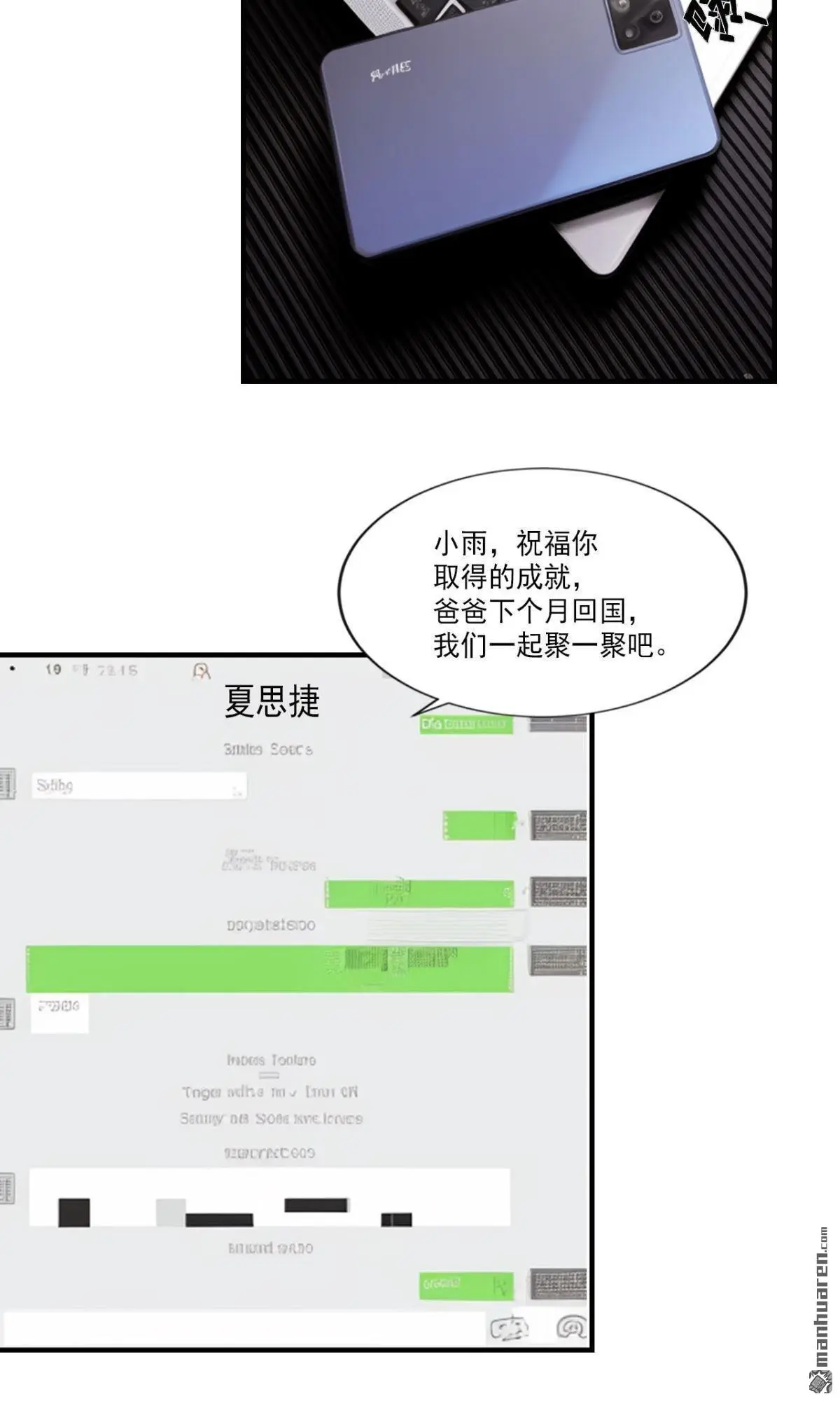 第9回4