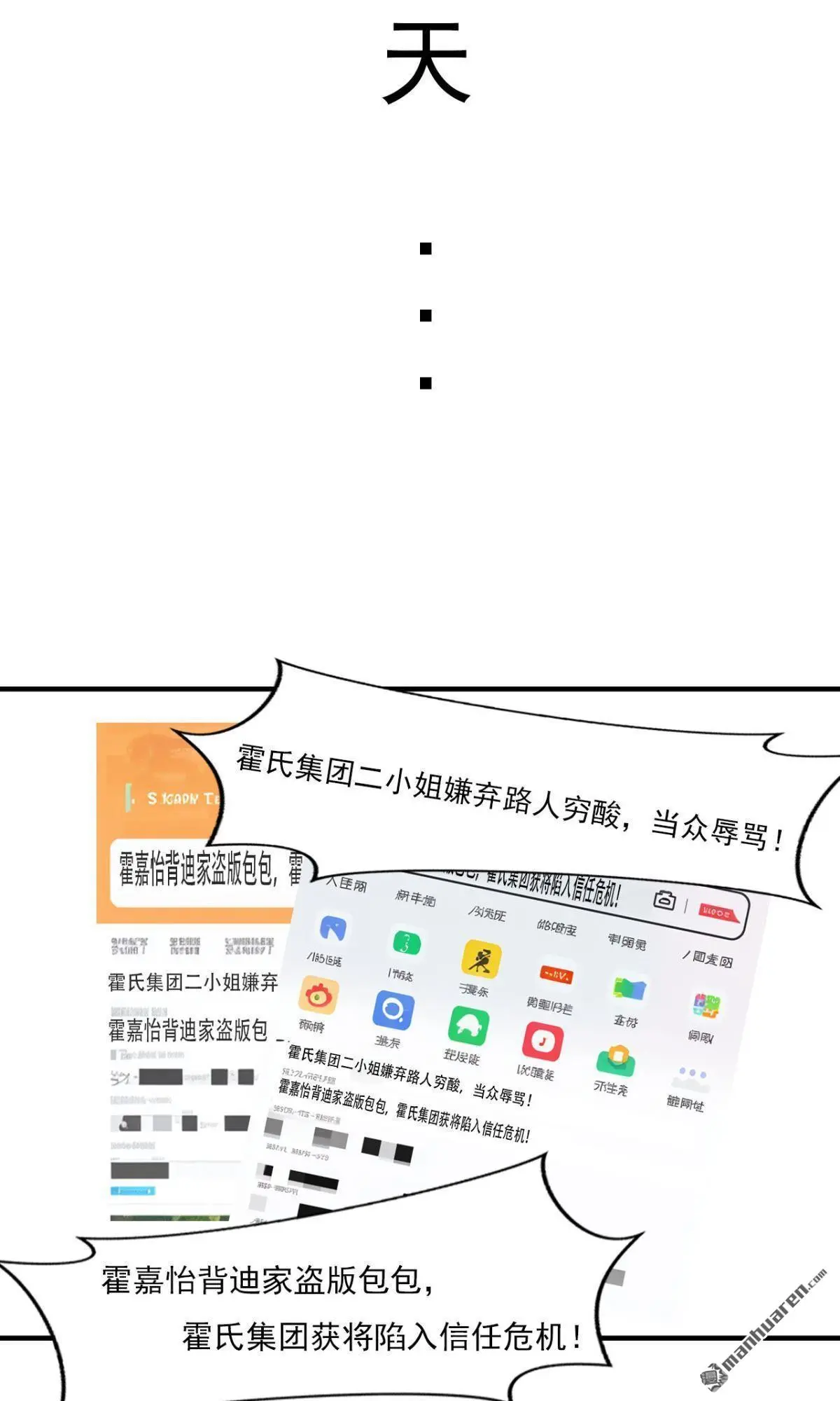 第4回8