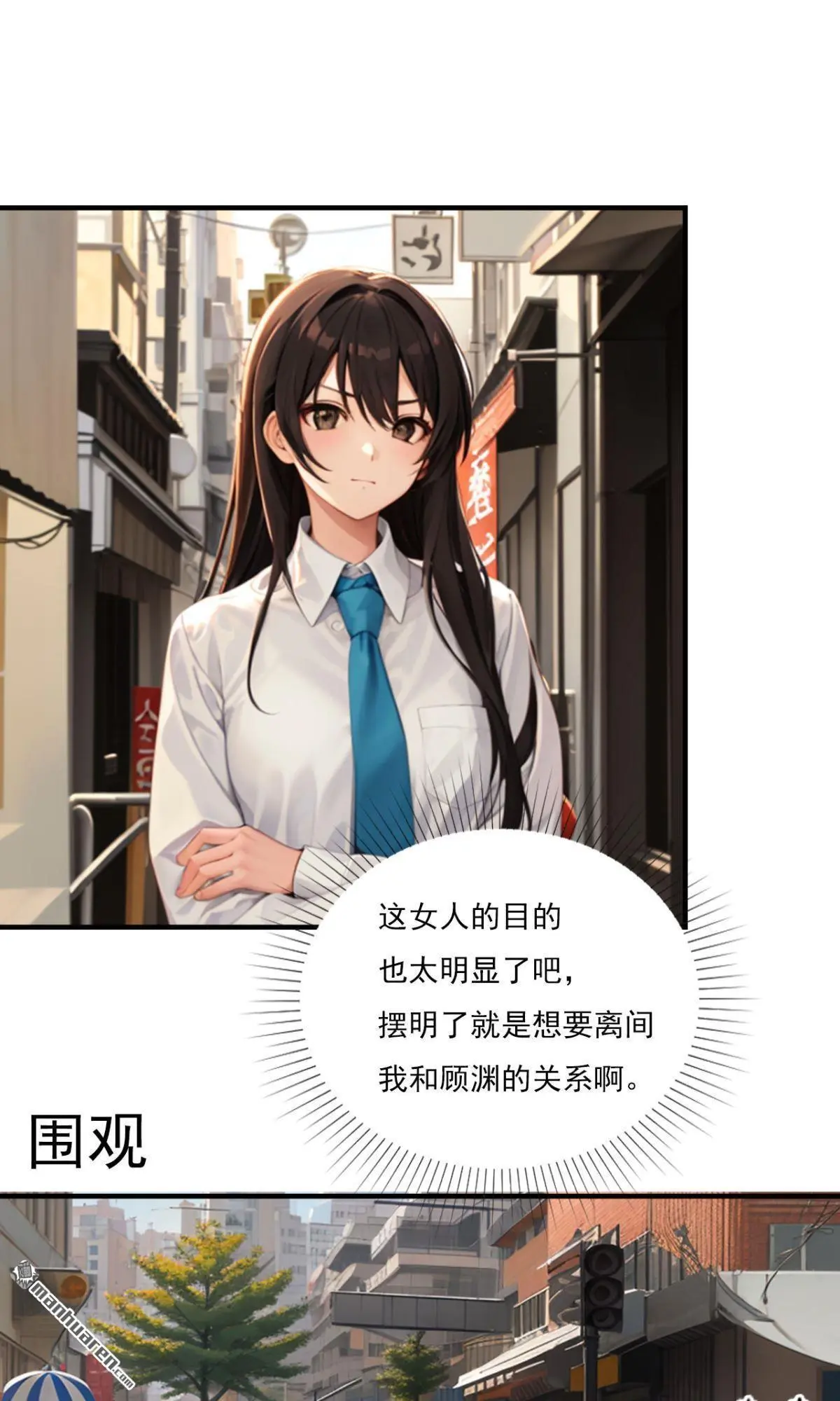 第3回6