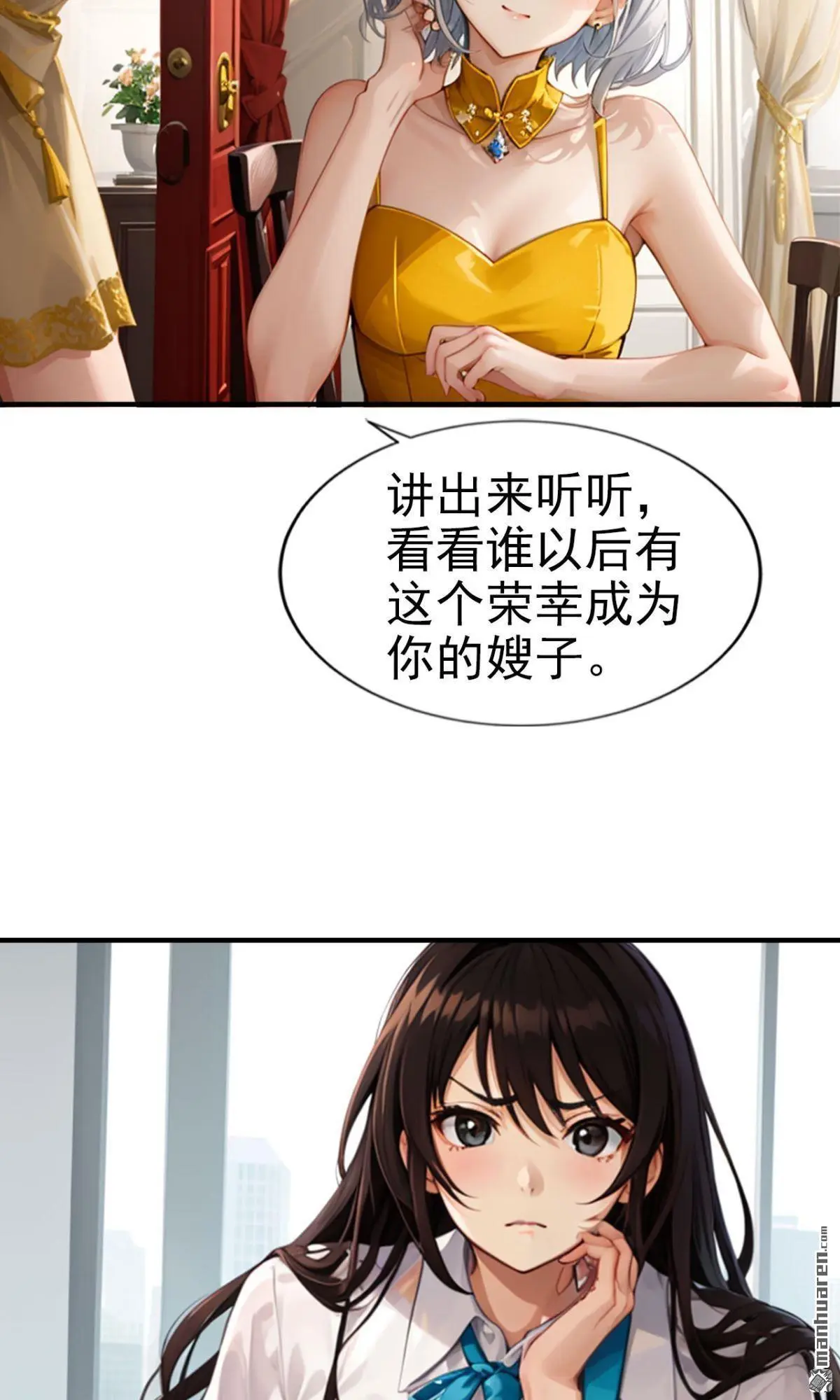 第12回6
