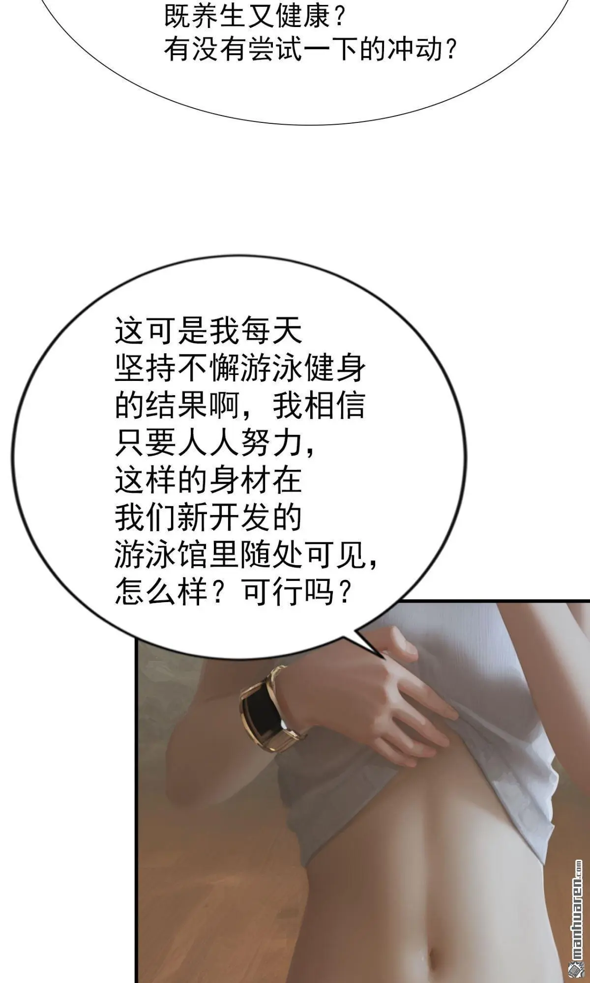 第8回6