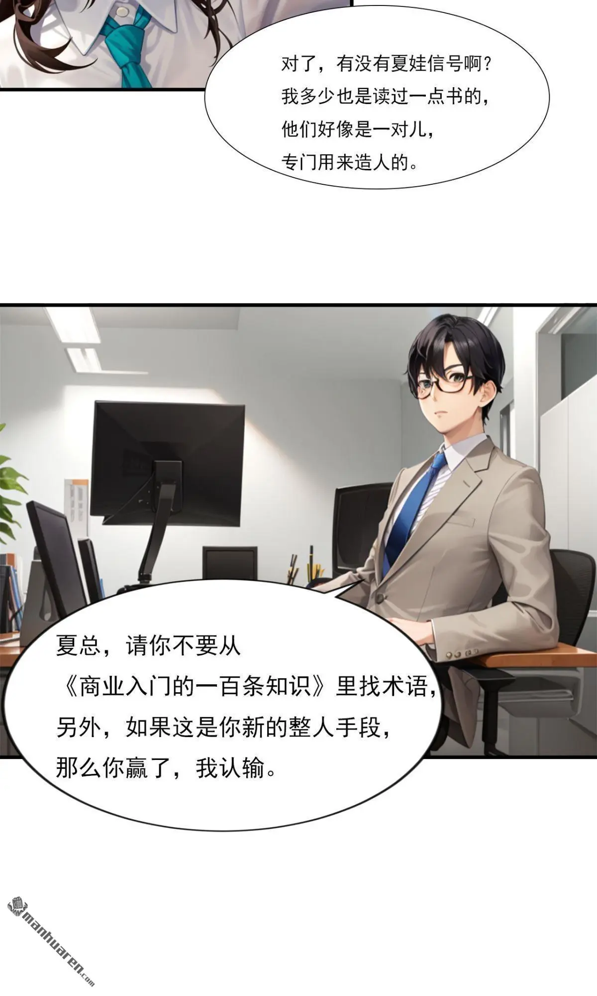 第7回3