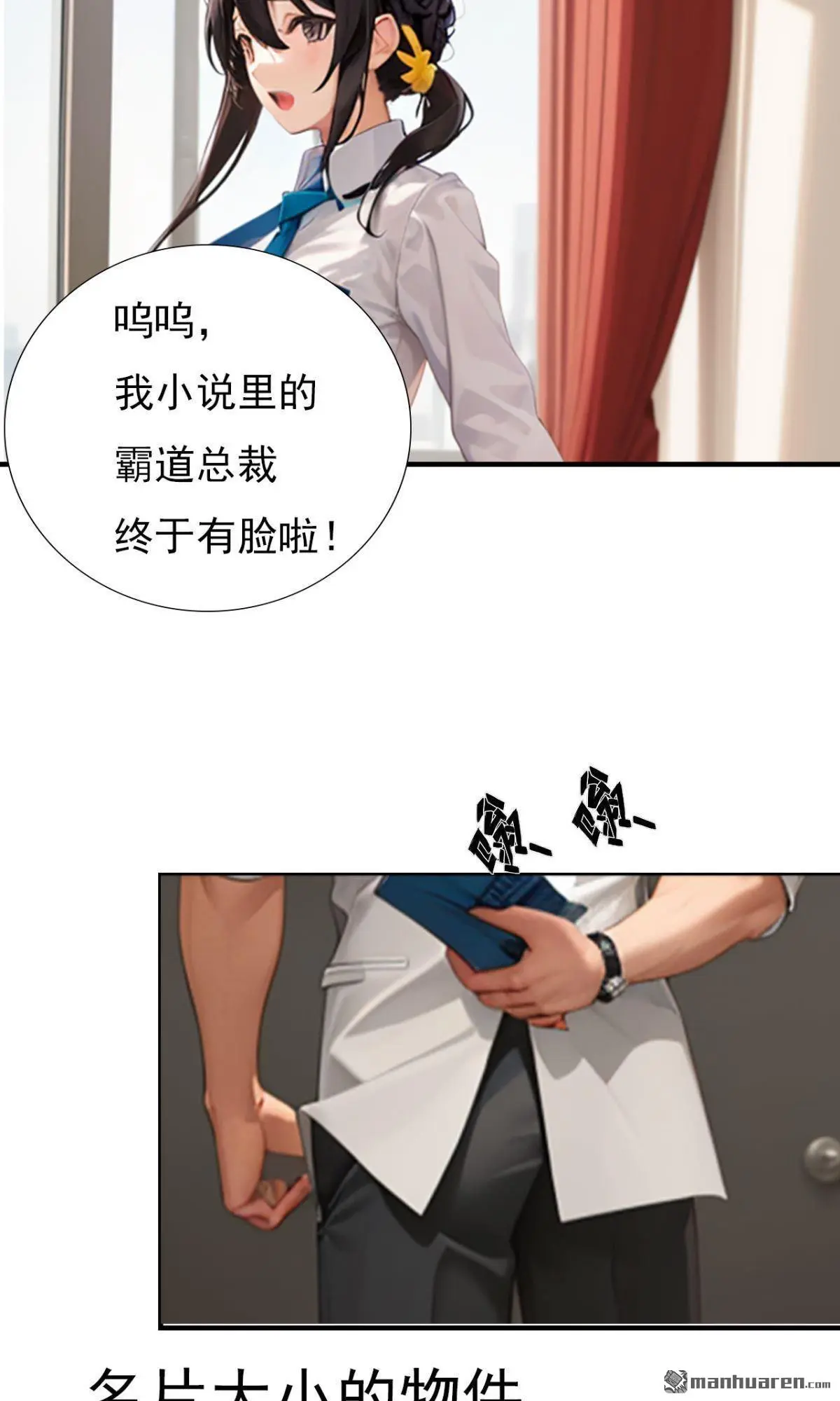 第6回10