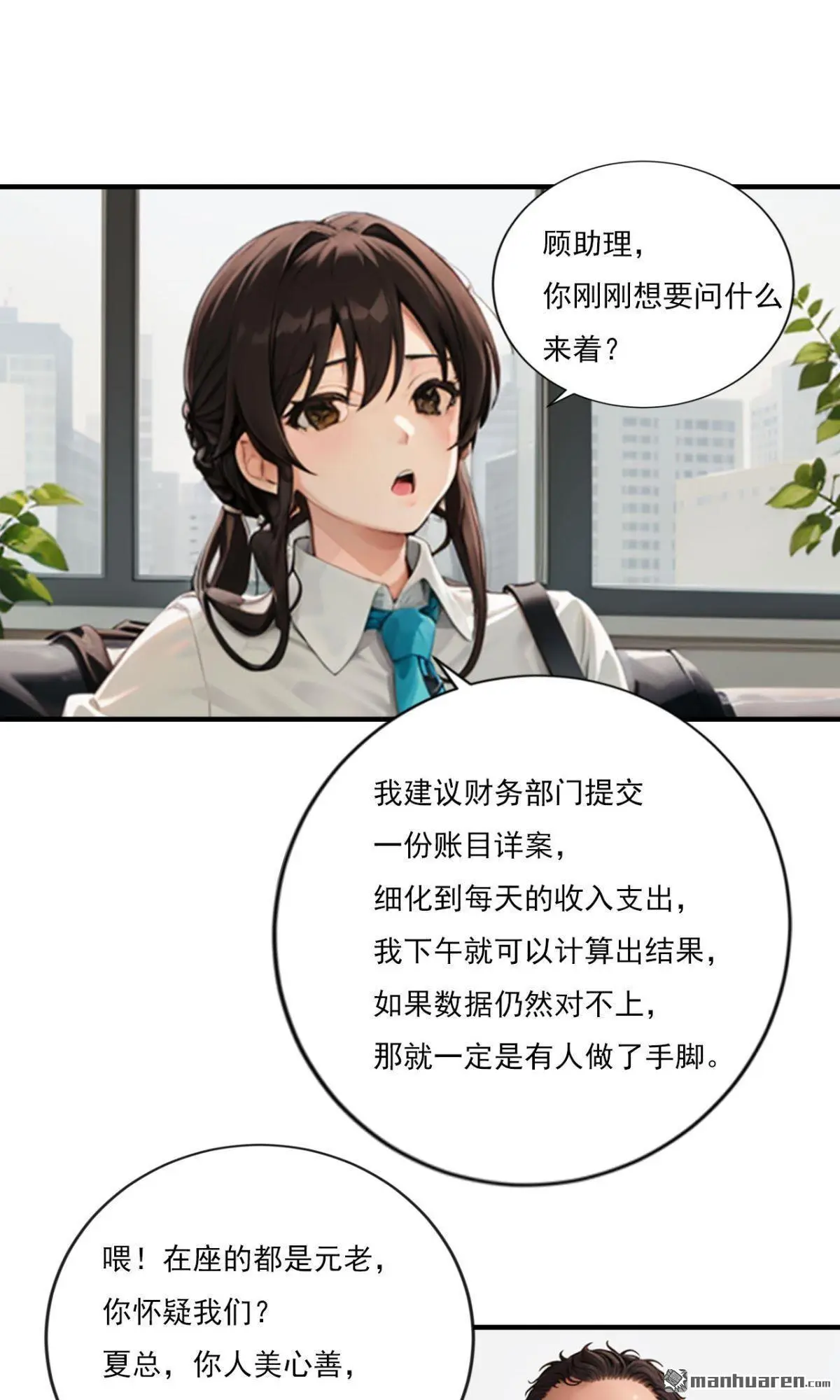 第5回8